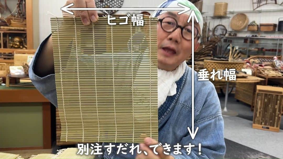 竹虎のインスタグラム