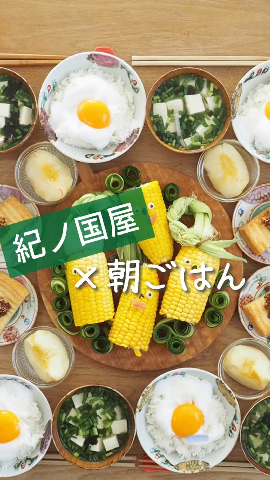 すずゆきのインスタグラム