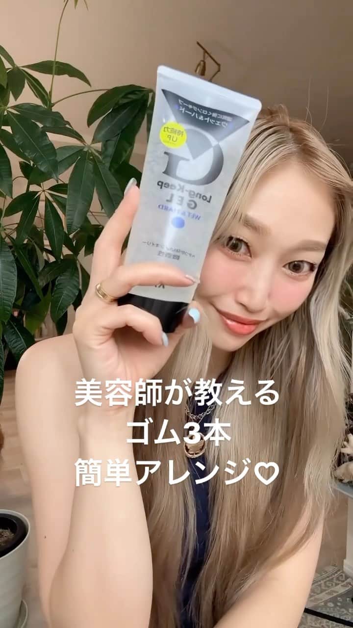 久保山香奈のインスタグラム