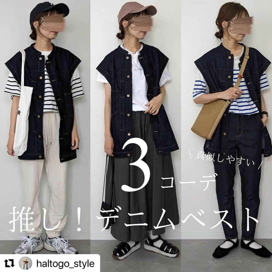 lbcmarketのインスタグラム：「@haltogo_style さん❤️ ステキな投稿ありがとうございます😍  🛒 LBC スリーブレスジャケット　¥5,489税込 🔍 26638943（店舗） 72157522（ZOZO）  #Repost @haltogo_style with @use.repost ・・・ ︱Jul. 3  2023　　  たまらん可愛さのデニムベスト🫶 なんか物足りない時にお洒落になれちゃう便利アイテムです @lbc_official_ 　└ 🦺スリーブレスジャケット  . スカートのコーデで履いてるサンダルは最近の新アイテム👡 @fitfit_official_ とっても履き心地がいいグルカサンダル○  ￣￣￣￣￣￣￣￣￣￣￣￣￣￣￣￣￣￣￣￣￣￣ #ベストコーデ #デニムベスト #デニムジャケット #デニムコーデ #デニムファッション #夏コーデ #夏ファッション #レイヤードスタイル #レイヤード #カジュアルコーデ #シンプルカジュアル #大人カジュアルファッション #着回しコーデ #着回しアイテム #pr #LBC #fitfit」