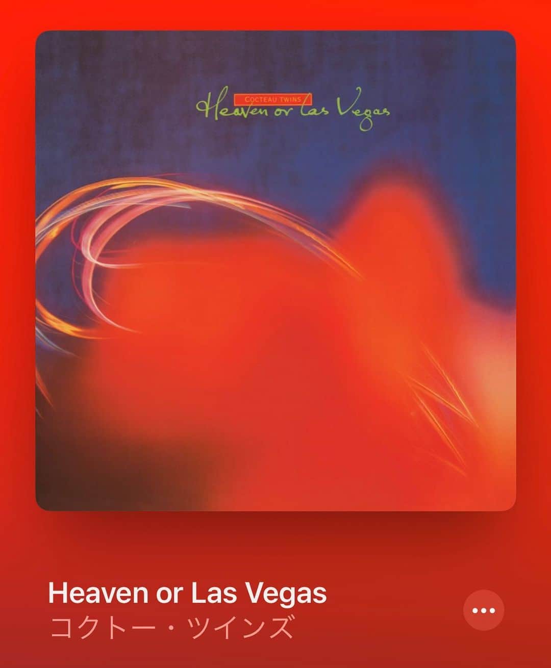 白鳥雪之丞のグルメインスタ