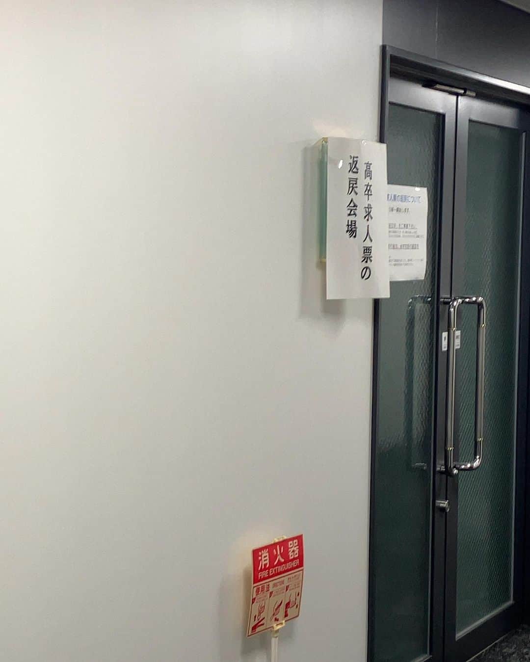 株式会社ダイワさんのインスタグラム写真 - (株式会社ダイワInstagram)「総務部人財開発課の独り言　457  本日はハローワークにて高卒求人返却戻。  10時から受付。  9時過ぎに到着するも⑥番目。  大雨で天神付近大渋滞だっので出遅れた🤨  営業所の皆さん✉️本社戻ったらすぐに送信いたします🫠  #足場のダイワ #吊足場 #足場 #企業公式相互フォロー  #高卒求人 #天神エルガーラ」7月3日 9時37分 - daiwa_ashiba