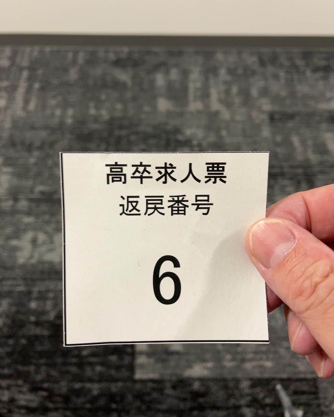 株式会社ダイワのインスタグラム