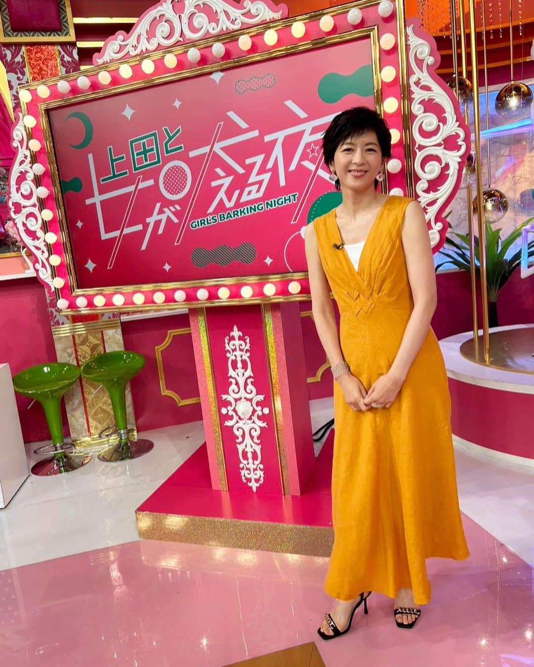のインスタグラム：「賑やか✨  7月5日(水) 夜9時から #日テレ 『#上田と女が吠える夜』 やりたい放題！夏の2時間SP 出演いたします🙌  『マイルール＆推し命＆ピュア女』が大集合！  お楽しみに〜😋  ワンピース @itokinsybilla_onlineofficial アクセサリー @siri_siri_official」