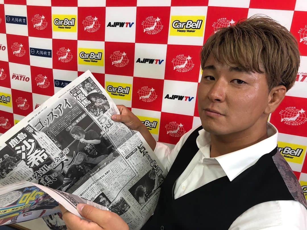 青柳優馬のインスタグラム：「本日の東スポに載ってます！！」
