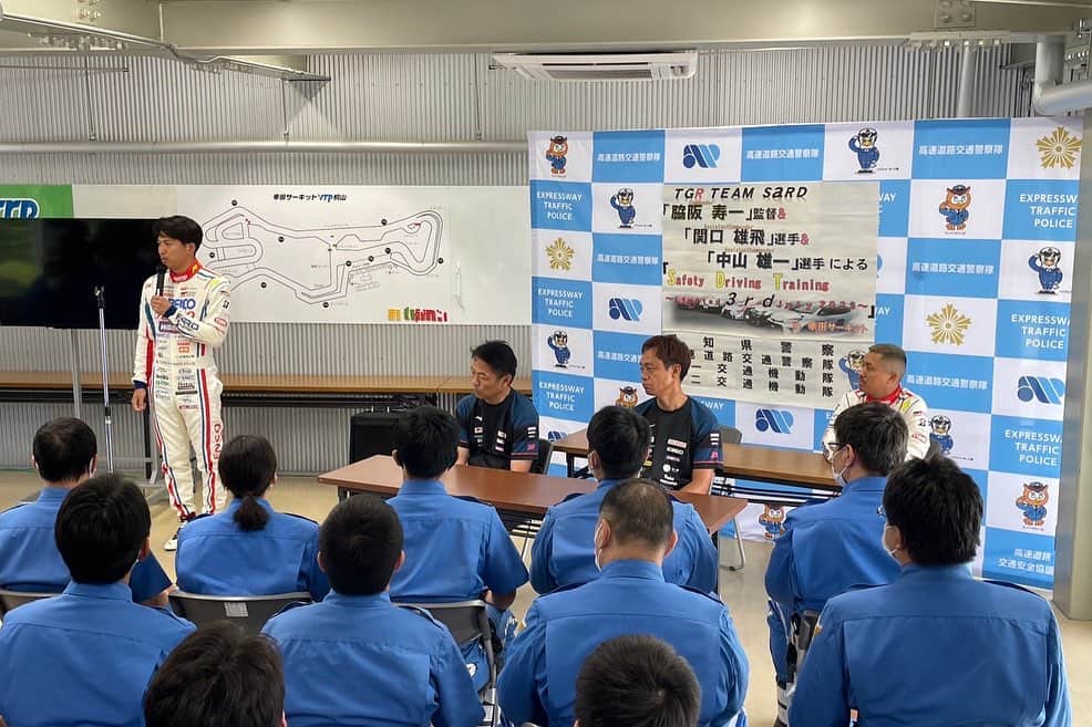 中山雄一さんのインスタグラム写真 - (中山雄一Instagram)「本日は愛知県警察本部高速道路機動隊、第一交通機動隊、第二交通機動隊の皆様とTGR TEAM SARDのメンバーで、運転訓練をさせていただきました。 ⁡ ⁡ 常日頃、レーシングドライバーとしての技術をどうやって社会貢献に繋げることができるかを考える中で、寿一さん、チームサードの近藤代表、エヌイーダブリューの船井社長、丹羽顧問によって形作られた愛知県警の皆様との安全運転講習に参加をさせていただけたことは本当にありがたいことと感じています。ありがとうございます。 ⁡ ⁡ 機動隊の皆様の運転技術には本当に驚きましたし、もっともっと運転について一緒に考えていきたいと思いました。このような活動が全国各地で行えるよう進んでいきたいです。  #愛知県警 #高速道路交通警察隊 #第一交通機動隊 #第二交通機動隊 #安全運転 #運転訓練 #factory900 #tgrteamsard」7月3日 19時41分 - yuone_n