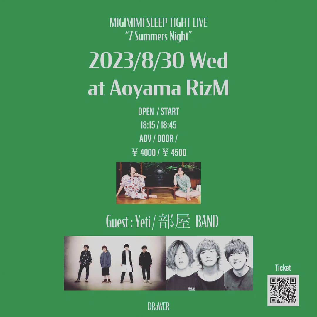 涼平さんのインスタグラム写真 - (涼平Instagram)「次のライブは08/30！7 Summersリリース記念ライブ、7回目の夏の終わりを一緒に楽しみましょう！  個人的にもYetiは久しぶりの、部屋BANDは初めましての対バンなので、今からとてもワクワクしています🔥  チケット詳細はmigimimi.com #yeti #部屋band」7月3日 19時57分 - mm_peko