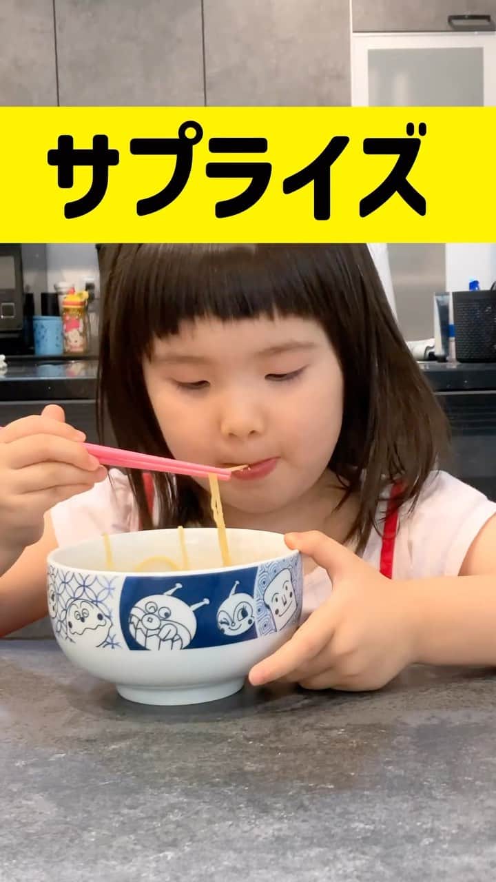 パーティ内山のインスタグラム：「もうすぐママの誕生日✨作戦を練るパパとるいだったが…  #サプライズ #誕生日 #るいちゃんファミリーchannel #子供のいる暮らし」