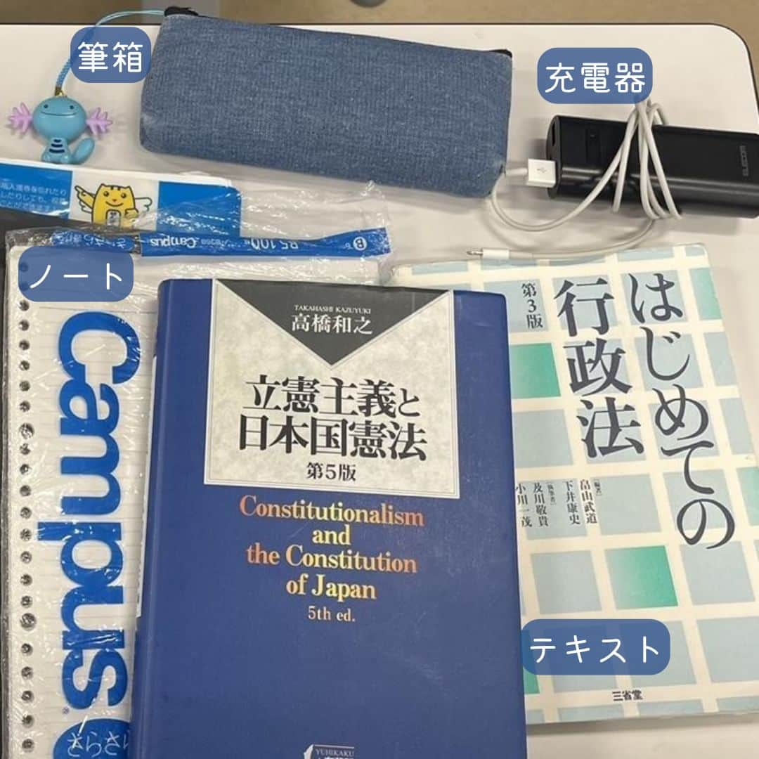 神戸学院大学さんのインスタグラム写真 - (神戸学院大学Instagram)「\かばんの中身チェック👜/  今回は法学部 法律学科の学生さんのカバンの中身をご紹介します👀👍🏻  ☑️充電器 ☑️ノート →レジュメが配られない授業で大活躍‼️ ☑️ポーチ →中にはハンドクリームや目薬が入っているそうです🤲🏻  法学部ならではの分厚いテキストが！ どれも大学生活に欠かせないものばかりでした🤭✨  皆さんの学部ならではの持ち物があれば、ぜひコメントで教えてください🗣💬  --------------------------------⠀ ⠀ 神戸学院大学のアカウントでは 学生が実際に撮影した等身大の情報を公開中✍️ @kobegakuin_university_koho ぜひフォローして応援お願いします📣 ⠀ -------------------------------- ⠀ #神戸学院大学 #学生広報サポーター #神戸学院学生広報グループ #辻ゼミナール #ブランディング研究会 #神戸学院 #神戸学院大 #kobegakuin #kobegakuinuniversity #カバンの中身 #バックの中身 #バッグの中身 #カバンの中身紹介 #大学生のカバンの中身 #カバン紹介 #持ち物紹介 #法学部 #大学 #受験生 #大学受験 #受験生とつながりたい #大学受験 #大学選び #大学生活 #高校生の勉強垢 #大学生 #大学生の日常 #受験生応援」7月3日 20時00分 - kobegakuin_university_koho