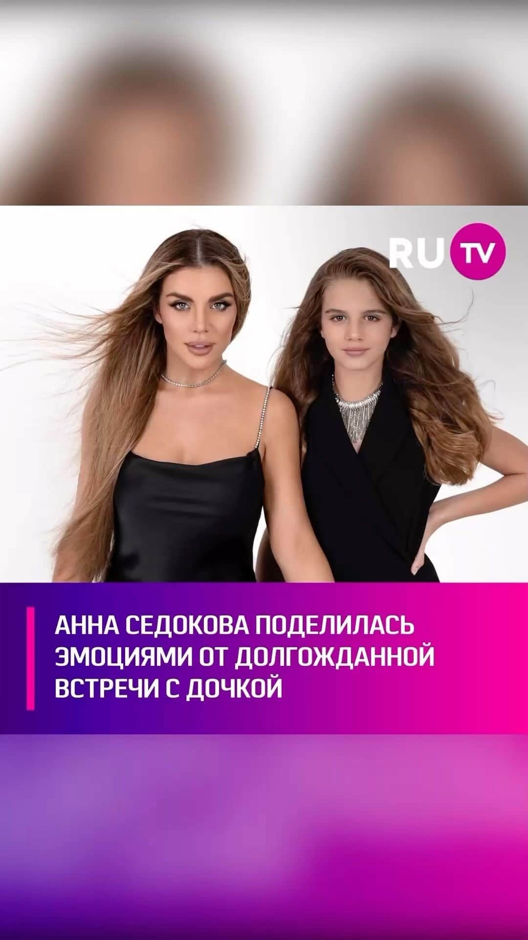 RU.TVのインスタグラム