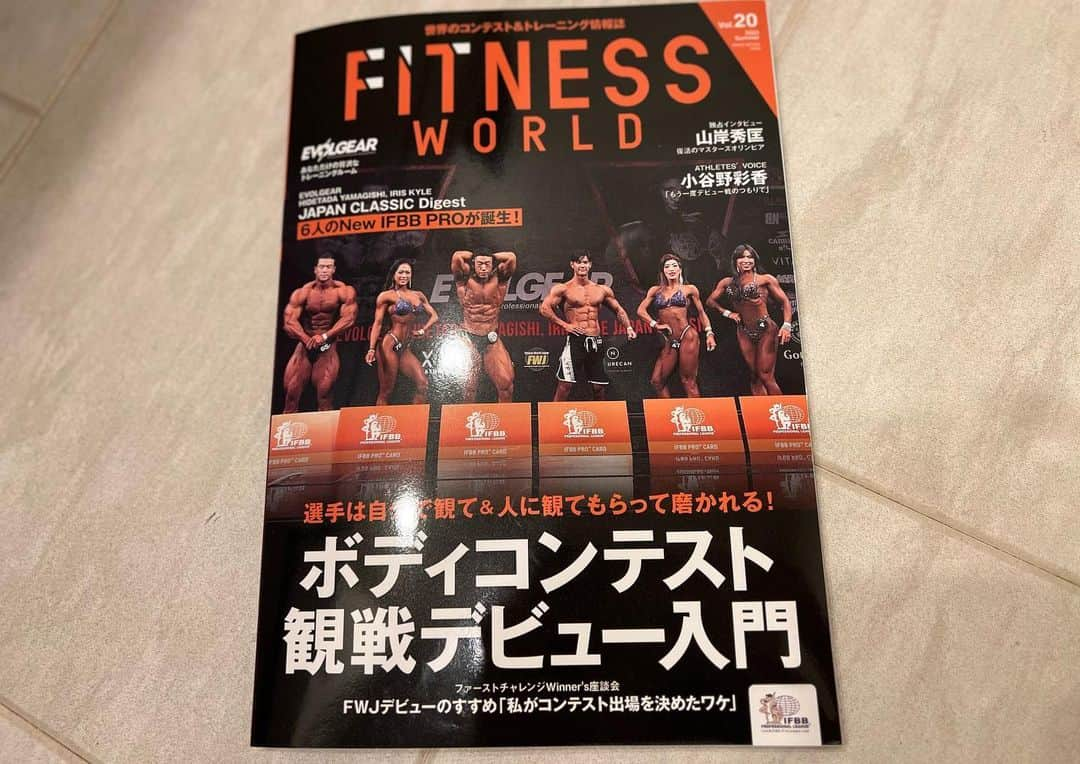 渋谷美穂さんのインスタグラム写真 - (渋谷美穂Instagram)「【渋谷美穂リ・バース】 雑誌FITNESS WORLD Vol.20にて、 4ページ(見開き2ページ)で私の記事を掲載していただきました🥹🙏🏽泣 ⁡ 妊娠出産そして2025年競技復帰に向けて 私がこれまで感じたことや、 今考えていることを素直に、 そして心を込めて書かせていただきました❗️ 1人でも多くの方に読んでもらえたら嬉しいです🥹✨ ⁡ このような機会をくださった、 FITNESSWORLD様には心から感謝です🌈 ⁡  🌻全国の書店・Amazonなどで購入可能  #よかったら読んでみてください #FITNESSWORLD  #トレーニング#フィットネス#筋トレ#連載#雑誌#記事 #産後#産後ママ#産後トレーニング#ママ#ママトレーニー ⁡#コンテスト#子育て#競技復帰#子育てママ」7月3日 20時22分 - miho_fitness