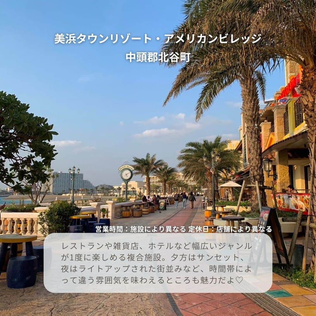 isutaさんのインスタグラム写真 - (isutaInstagram)「気温が高くなってきて本格的な夏が近づいてきましたね。  そろそろ夏休みの旅行の計画を始めている人も多いのではないでしょうか。  「isuta」のSNSで「この夏行きたいところはどこ？」というアンケートをおこなったところ、一番人気は沖縄だったの！  そこで今回は、国際通りや美ら海水族館といった沖縄旅行の定番の観光地をあえてハズした、今年沖縄に行くなら絶対に抑えておきたい、おしゃれでかわいいおすすめスポットをご紹介。  沖縄への飛行機も、今から予約をしておくと早割でお得に旅行ができるよ◎  ①JET Sweets / 沖縄市 @jet_sweets_  ②FIFI PARLOR / 名護市 @fifi_parlor  ③The BROS sandwich stand／国頭郡恩納村 @thebrossandwichstand  ④The Flavor Design Okinawa／浦添市 @theflavordesign_okinawa  ➄美浜タウンリゾート・アメリカンビレッジ／中頭郡北谷町  ※お店の営業時間等は変更になる場合がございます。最新情報は公式インスタグラムなどをご確認ください。  ✄-----------------------✄  姉妹アカウント @i_am_isuta も更新中  isuta編集部の日常のひとコマや 取材の最新レポを発信しているよ✍️˖°  ほかにも、エディターが気になる カフェやファッション、コスメをご紹介.・* ぜひフォローしてね🕊️  ✄-----------------------✄  #isuta#isutapic#isutacafe#イスタ#isuta_trip #jetsweets#fifiparlor#thebrossandwichstand #theflavordesignokinawa#美浜タウンリゾート #沖縄グルメ#沖縄カフェ#沖縄観光#沖縄ランチ #沖縄県#沖縄すきな人と繋がりたい#沖縄好き #沖縄グラム#沖縄市#名護市#浦添市#パフェ専門店 #サンドウィッチ専門店#テラス席#テラス席があるお店 #海が見えるカフェ#沖縄の海#ビーチ#調香体験 #アメリカンカルチャー」7月3日 20時15分 - isuta_jp