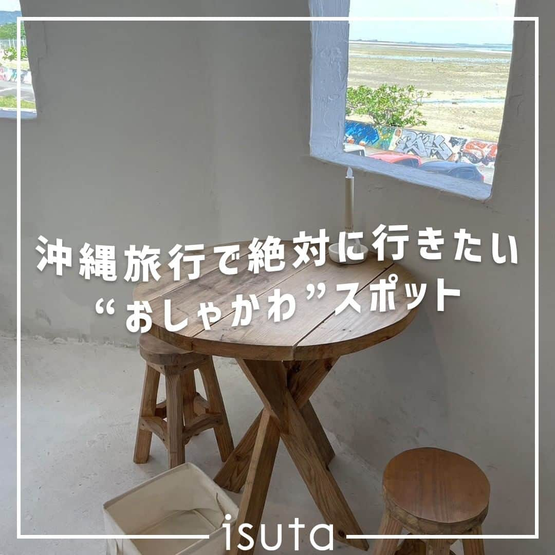 isutaのインスタグラム