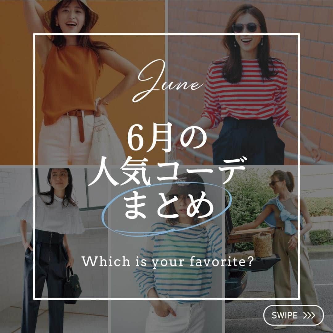 VERY編集部さんのインスタグラム写真 - (VERY編集部Instagram)「インスタで、ほぼ毎日更新している #VERYほぼ毎日コーデ ✨  6月の人気コーデTOP５をご紹介☺️  ✔定番のボーダートップス×個性派パンツの旬コーデ ✔エルメスのきれいめサンダルコーデ ✔シャツの巻き方にこなれ感漂うキャミ＆パンツコーデ ✔ハイウエストの撥水タックパンツコーデ ✔透け前提のクロップドインナーコーデ  これから続く暑い日に取り入れたい アイテムやコーデに人気が集まりました🏖️  みなさんのお気に入りコーデはありましたか？ 来月もお楽しみに💓  #今日のコーデ #今日の服 #コーデ #outfit #ママコーデ  #VERY編集部 #VERYweb #VERY  #VERYほぼ毎日コーデ月間人気発表 #6月  #笹川友里 #近藤千尋 #優木まおみ」7月3日 20時30分 - veryweb.jp