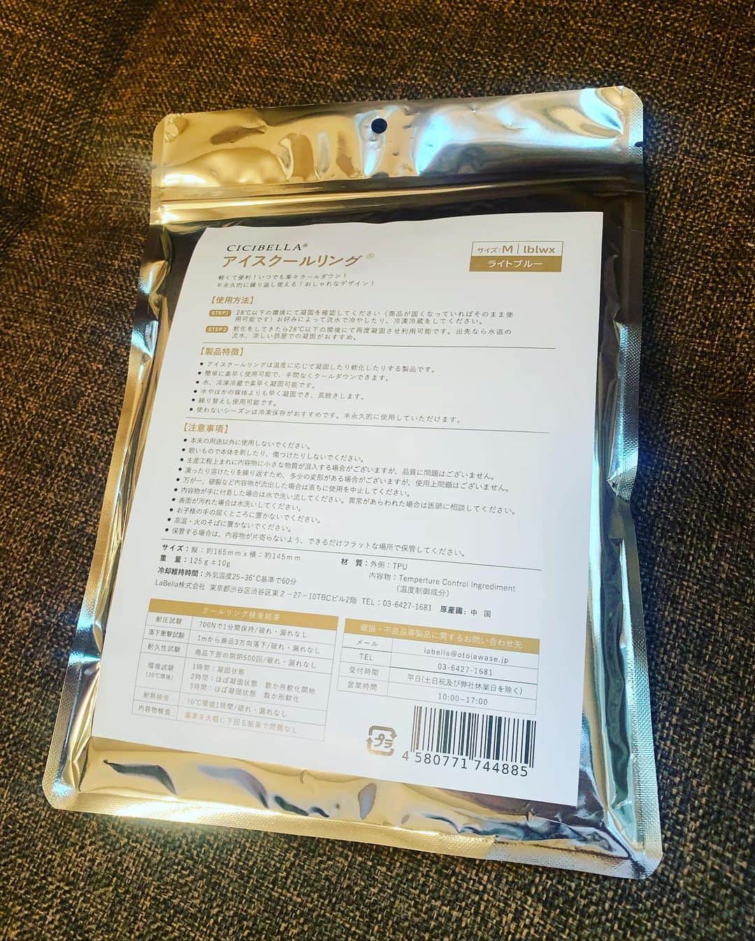 KagitaYukikoさんのインスタグラム写真 - (KagitaYukikoInstagram)「💠 ひんやり 気持ちいい〜╰(*´︶`*)╯♪♪  明日はひときわ 暑くなりそうやから✨  クールリング付けて お出掛けしよ〜♪♪  CICIBELLAの ひんやりアイスクールリング✨✨  28℃以下で自然凍結 冷凍冷蔵不要の便利グッズ  熱中症対策や屋外での使用だけじゃなくて 屋内での運動や 家事の時にもおすすめ♡♡  #アイテム　 #ゆきんこ PR @cicibella_official #シシベラ  #アイスクールリング  #クールリング  #ひんやりリング  #熱中症対策  #熱中症対策グッズ  #便利グッズ  #cicibella」7月3日 20時30分 - mermaid.yukinko
