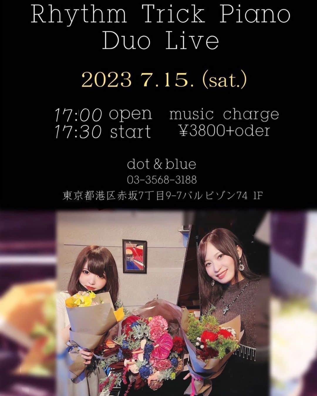 原田ありさのインスタグラム