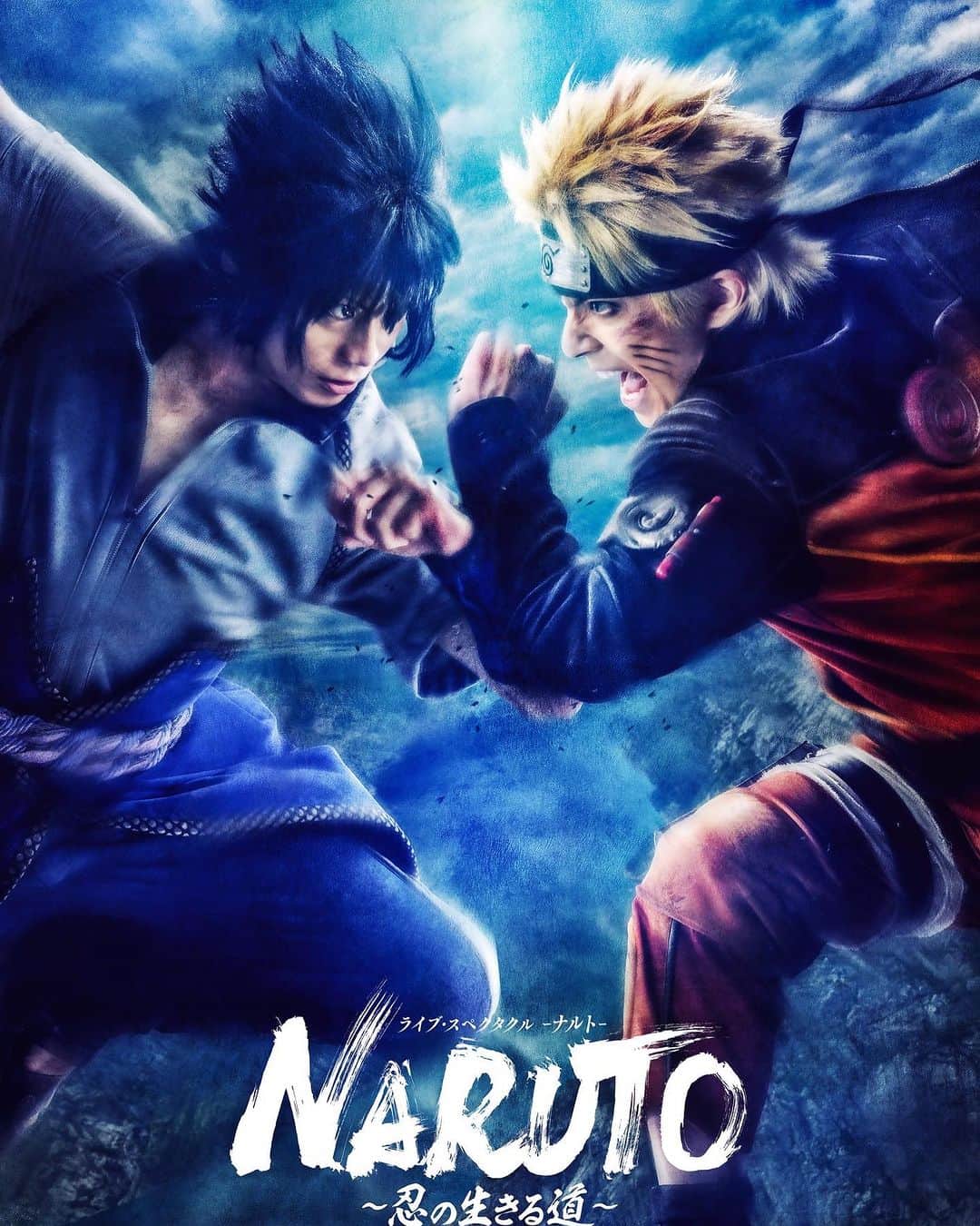 のインスタグラム：「ライブ・スペクタクル 「NARUTO-ナルト-」 ～忍びの生きる道～  メインビジュアル・ソロビジュアル 解禁となりました。  最終決戦、今回も魂を削って燃やし続けて挑みたいと思います🔥  #舞台NARUTO #エー」