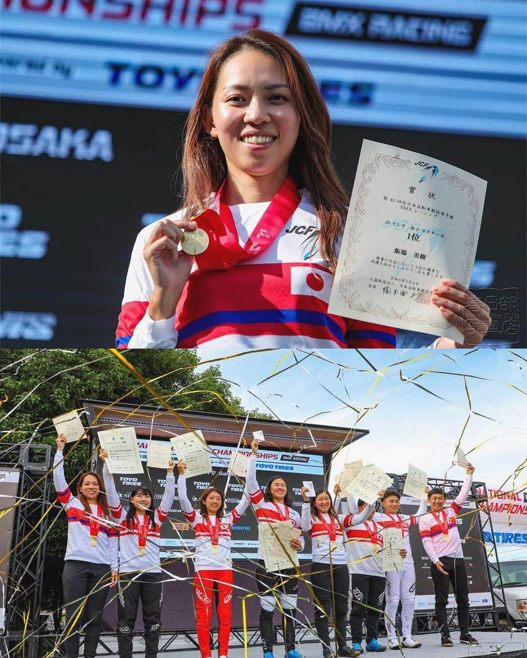 飯端美樹のインスタグラム：「第40回全日本自転車競技選手権BMXレーシング 女子マスターズ初代チャンピオンジャージを着ることができました🇯🇵🏆  国内に女子エリートすらなかった時代から始め、念願のエリートクラスが成立した時、初代全日本チャンピオンになれた日から十数年、また新たなタイトルを取ることが出来たこと、素直に嬉しいです！  ここまで続けて来られてるのは、沢山の方が応援し、支えて下さっているからです。 本当に感謝しております。  暑い中応援に来てくれた皆さん、最高な大会を準備して頂いた皆さん、本当にありがとうございました！  昨日はBMX人生で一番過酷な日だったので、少し休みたい気持ちでいっぱいですが、すぐに世界選手権があるので、引き続き頑張ります✨  📸 @kasukabevisionfilmz」