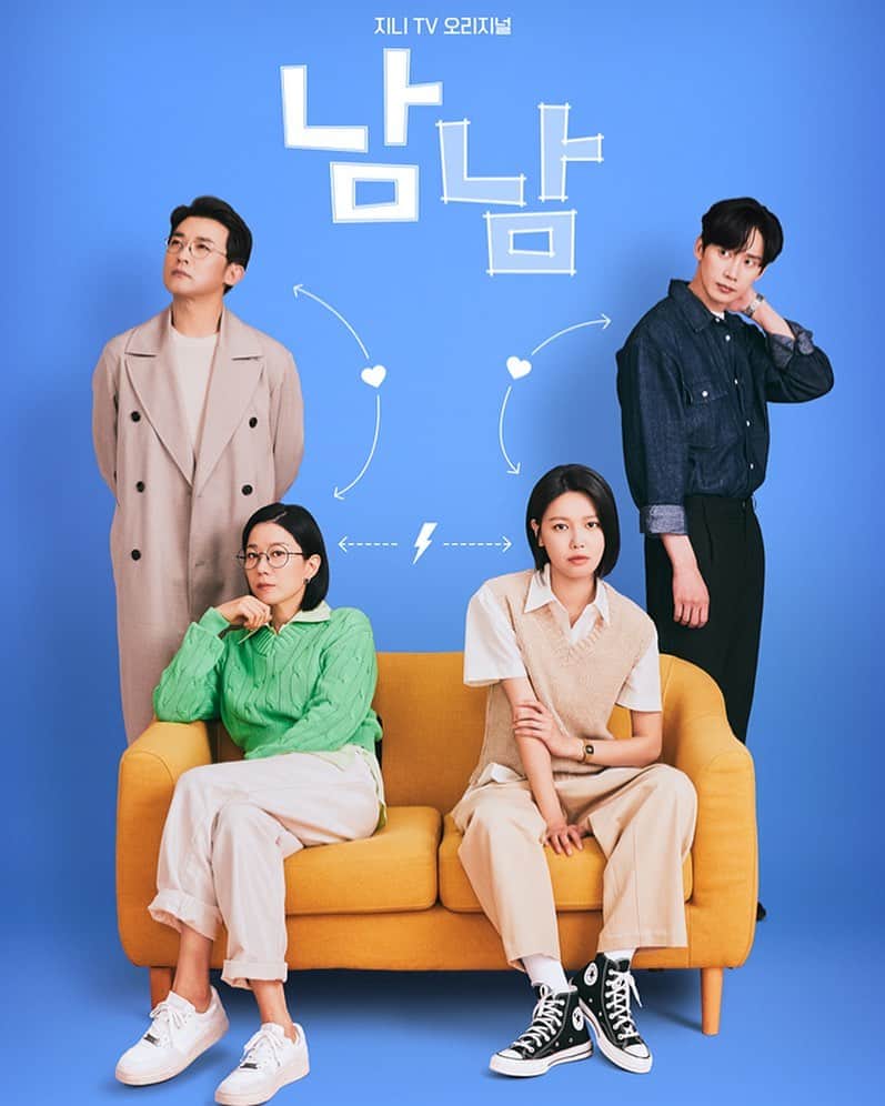 パク・ソンフンのインスタグラム：「남남 7월17일 첫방송  #ena #지니tv」