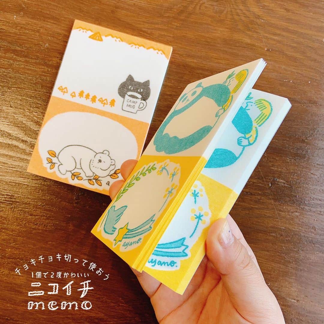 古川紙工株式会社さんのインスタグラム写真 - (古川紙工株式会社Instagram)「⭐️まちかど紙博in美濃7/8～7/9、イベント限定アイテム⭐️ こんにちは。今週末に迫った紙博の限定アイテム紹介です！  今回は岐阜県のこの地伝統の「美濃和紙」を使用して、暮らしに身近なレターアイテムを7種類✨😍 シンプルでかわらしいイラストが魅力的なイラストレーターの「木下 綾乃さん」のデザインにてコラボで制作しました！ 和紙に2色刷りのレトロな風合いが、イラストとマッチしてとても素敵に仕上がっております✊🌟 当日は、木下綾乃さんのブースと古川紙工直営店、紙遊にて販売しております！！  「木下綾乃×古川紙工コラボアイテム」 ・そえぶみ箋 ポス山ポス夫 ・ニコイチmemo パンダとキラキラ ・ニコイチmemo ねこマグとくまさん ・ミニレターセット 森のなかまたち ・ミニレターセット 森のどうぶつたち ・ミニレターセット りすのものがたり ・レターセット 森のなかまたち 価格は全て350円です🌈 🌟本商品は弊社オンラインショップでも販売予定です⁡✊🌟 ※オンラインショップの発売時期など詳細はSNSやメルマガ等でご案内していきます。 @furukawashiko_online オンラインショップからも紙博限定の新商品をご用意しております。 ・ニコイチmemo うだつとあゆ 是非こちらも一緒にお楽しみください🌟  紙博とは... 紙にまつわる様々なクリエイターやメーカーが約20が参加し販売を行う物販イベントです。 いつもは東京や大阪などでの開催が多い紙博ですが、なんと今回は美濃市うだつのあがる町並みを会場に、様々な古民家でその日限りの出展をお楽しみいただけます☺️ 古川紙工は直営店「紙遊」にて参加します！ ぜひ、お時間ある方は家族やお友達と一緒にお越しください。 お待ちしてます🙇‍♀️✨  【まちかど紙博 in 美濃】 ［日程］2023年7月8日（土）、9日（日） ［時間］10：00～16：00 ［会場］岐阜県美濃市うだつの上がる町並み ［入場料］無料 ［駐車場］★当日は美濃市役所に止めて歩いてお越しいただくのがおススメです ▼まちかど紙博in美濃サイト https://tegamisha.com/news/news-1625/  #古川紙工 #ニコイチmemo#メモ #手紙舎 #紙博 #岐阜イベント #イベント情報 #限定アイテム #古川紙工沼 #私の古川紙工2023#文具 #文房具 #文具好き #文具好きな人と繋がりたい #文具沼 #紙モノ #ギフト #紙遊 #美濃和紙 #まちかど紙博 #岐阜 #美濃 #paper #furukawashiko」7月3日 11時56分 - furukawashiko