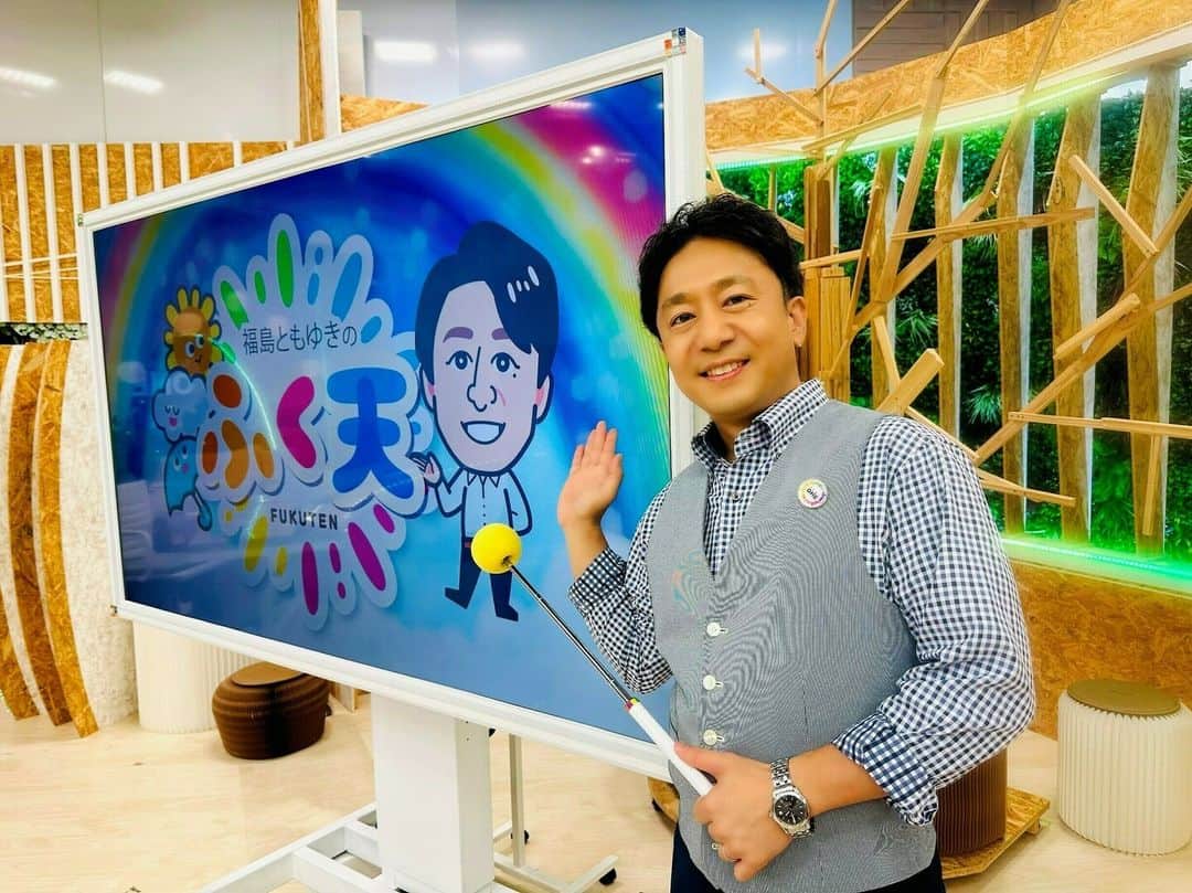 東海テレビ公式キャラクター「イッチー」のインスタグラム：「★★「ふく天」夏休み企画　福島気象予報士のお天気教室☀★★  🖥『NEWS  ONE』のお天気を担当する福島気象予報士と一緒にお天気について学びませんか？ 🍼ペットボトルで雲を作る等の楽しい実験も！夏休みの自由研究にもピッタリです！📣  ＜参加条件＞東海３県に在住の小学生のお子様（2名まで）とその保護者１名 ＜実施日時＞8月6日（日）　11:00～12:00 <場所＞東海テレビ本社（名古屋市東区東桜1-14-27） ＜募集期間＞7月17(月) まで  #お天気 #NEWS ONE #気象予報士 #ニュースワン #東海テレビ #福島智之 #ふく天 #夏休み #実験 #自由研究 #晴れ #曇り #小学生 #ペットボトル」