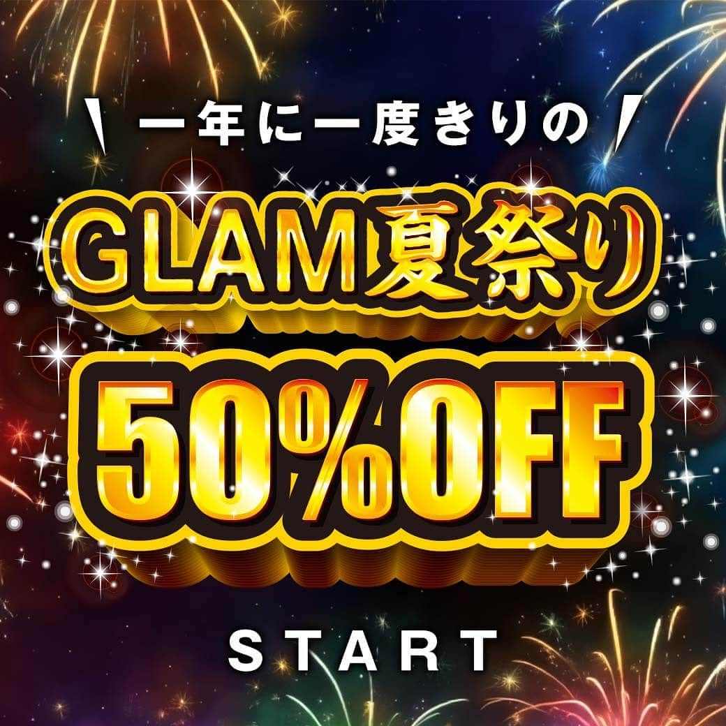 カラコン通販サイトGLAM LENSのインスタグラム：「7月に入り､夏本番🌻 GLAMの夏といえば････  対象商品が､どど~んと🔥50%OFF🔥  一年に一度の､GLAM夏祭りを開催🎆   夏祭り､BBQ､海🏄  夏はイベントごとも多い季節🎐  予定にあわせて､お得に可愛く イメチェンしませんか😊？」