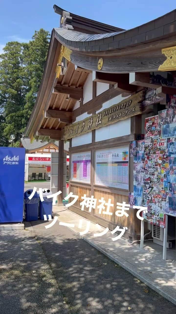 漆山亨のインスタグラム