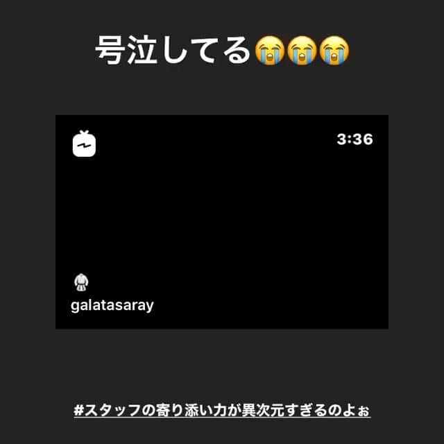 鬼木祐輔のインスタグラム：「あれからもう3年なのか、まだ3年なのか、3年経ってるけど成長してるのかどうなのかは全く分かりませんが、僕の人生にこんな時期あったんだっけな？って3年前は想像していなかった日々を今過ごしています。（これは毎年言ってる。多分来年も言ってる。）  あの2年半は僕の人生を間違いなく変えてくれました。 そして、はじめて行った時は全く何も知らなかったトルコと言う国が大好きになりました。 外国人の友達が出来る人生になるなんて思いもしなかったぜ…みんな元気かな？ また近いうちに行きたいなと思いながら日々を精一杯過ごしています。  #久々に観てグッと来てます」