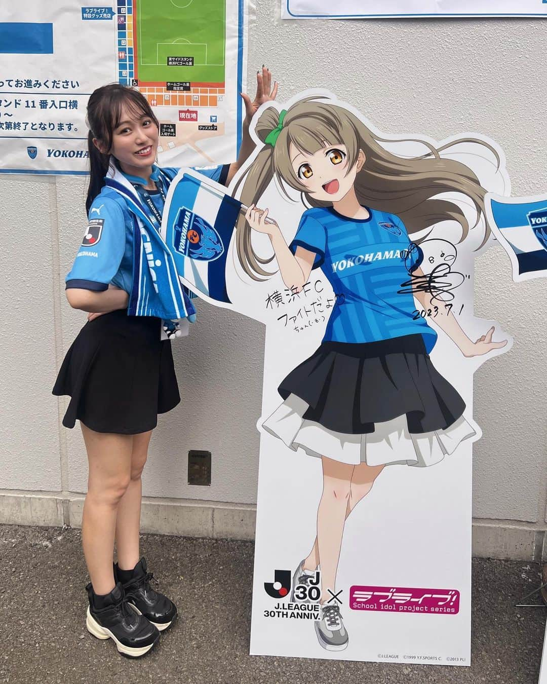 三田萌日香のインスタグラム