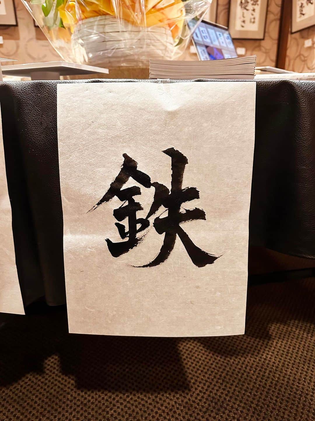 佐藤嘉洋のインスタグラム