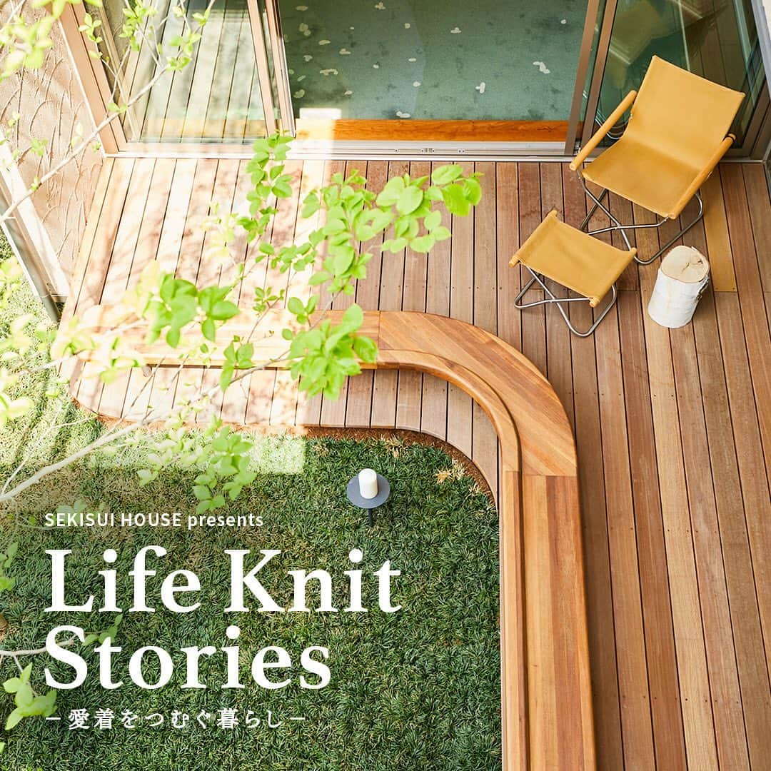 積水ハウスのインスタグラム：「. 【トークイベントのお知らせ】 Life Knit Stories　－愛着をつむぐ暮らし－  積水ハウス×北欧、暮らしの道具店の スペシャルトークイベント開催します！ 7月30日（日）リアル・オンライン同時開催、 参加無料です。  住まいづくりを考え始めている方も、 まだこれからという方も 日常からふと立ち止まって、 「わたしらしい」暮らしや住まいについて 考えるトークイベントです。  「ミナ ペルホネン」デザイナーの皆川 明さんと、 「北欧、暮らしの道具店」佐藤 友子店長をお迎えし、 「愛着をもち、経年を楽しむ暮らし」を テーマにお話しながら、 積水ハウスの新しい住まいづくりの 考え方についてもご紹介します。 暮らしの中で大切にしたい日々の“機微”を 見つけてみませんか。  開催日　：2023年　7月30日（日） 開催時間：15：30～16：30 会場：表参道ヒルズ　スペース オー 定員：50組　100名様　 （オンラインも同時開催！） ※事前申し込みが必要です。詳細はHPをご覧ください。  応募者多数の場合は抽選となります。 リアルイベントだけの特別な参加特典もご用意します！ 皆さまのご参加を楽しみにお待ちしております。  #積水ハウス #sekisuihouse #lifeknitdesign #愛着のある暮らし #マイホーム」
