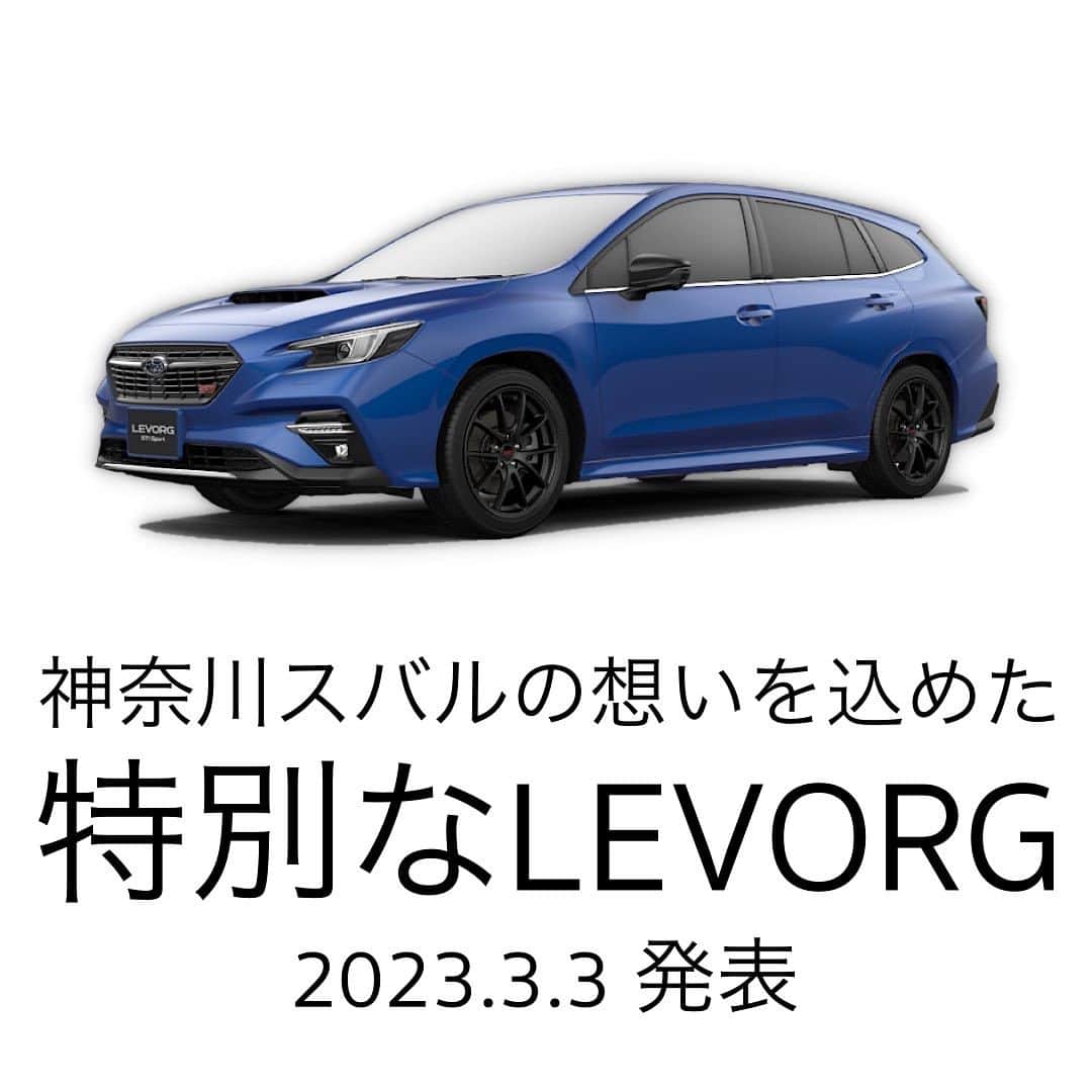 山内英輝さんのインスタグラム写真 - (山内英輝Instagram)「今日は神奈川スバルさんへ。 今年神奈川SUBARUさん限定の『LEVORG Subaru Special Edition』をご購入して頂いた方用にプレゼントの品を準備のために神奈川SUBARUさんへ。  若い子達も自分達で考えたモノが売れたのは、嬉しかっただろうな。 お客さんの手元に届くのが楽しみですね😊👏」7月3日 14時02分 - hidekiyamauchi