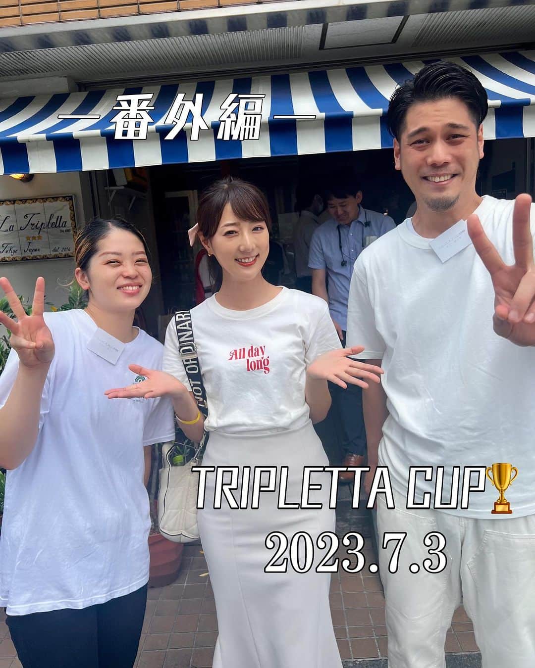 佐々木もよこさんのインスタグラム写真 - (佐々木もよこInstagram)「今日は、武蔵小山ラトリプレッタ( @latripletta_dal2014 )さん開催のトリプレッタカップを観に行ってきました😊🍕🏆✨  全国からピッツァが焼ける人は誰でも参加可能！  ①マルゲリータ部門  ②ファンタジア部門(創作)  ③ピッツァフリッタ部門  ④ベロチタ部門(速度)  審査員はトリプレッタ常連のお客様とオーナーの太田さん。 ひとり持ち点45点×6人＋太田さんの得点で順位が決まります。  緊張されている方もいらっしゃったり、 お子さんが応援されていたり、違うお店同士の方が楽しそうに談笑していたりとってもいい雰囲気でした😌✨  先日インスタでもご紹介した洗足池のダグランツァさん( @granza2016 )から出場のやぶさんとあさこちゃんを 作るところから応援させていただきました👏  ガチガチに一位を狙っているというやぶさんの生地は お店で見るよりも柔らかいものを使用されていました。  お二人とも焼き上がりとってもおいしそうで🥺🍕💕 残念ながらわたしのお口まで回ってきませんでしたが😭  なんと、やぶさんは2位！あさこちゃんも3位を連続で獲っていました！！すごい！👏🥰✨おめでとうございます🎊  本店の皆さんともお写真撮っていただきました！✨  マルゲリータ部門一位は有名店、東中野チーロ( @pizzeriaciro.hgn ) のtotoさん🥇さすがです👏🥹✨  職人さんたちがしのぎを削りながらピッツァを 作っている様子が見れるのが楽しかった！！！  太田さんのマルゲリータ部門総評は、 窯の温度が低かったので、ちゃんと攻めて焼けてるかどうか、窯の中を覗き込んでる人は上手く焼けていたとのことでした👏 みなさん温度が低いとおっしゃっていたのが聞こえてきていました。一枚勝負だから難しそう〜！😱🔥  そしてトリプレッタさんにお伺いすること自体が とっってもお久しぶりで今回はピッツァをいただけなかったので、近いうちにトリプレッタも伺うぞー！❤️🍕🍕  現在も開催中の、トリプレッタカップは、トリプレッタのYouTube、インスタライブで生配信が見られます！🥰🍕✨  #ピザ姫#ピザ#ピッツァ#ピザマニア#ピザ好き#イタリアンピッツァ#ピッツァマニア#ピザランチ#ピザ屋#ピザ部#トリプレッタカップ#ラトリプレッタ#ダグランツァ#武蔵小山グルメ#pizza#pizzamania#pizzalover#pizzanapoletana#instapizza」7月3日 15時04分 - moyoko_pizza