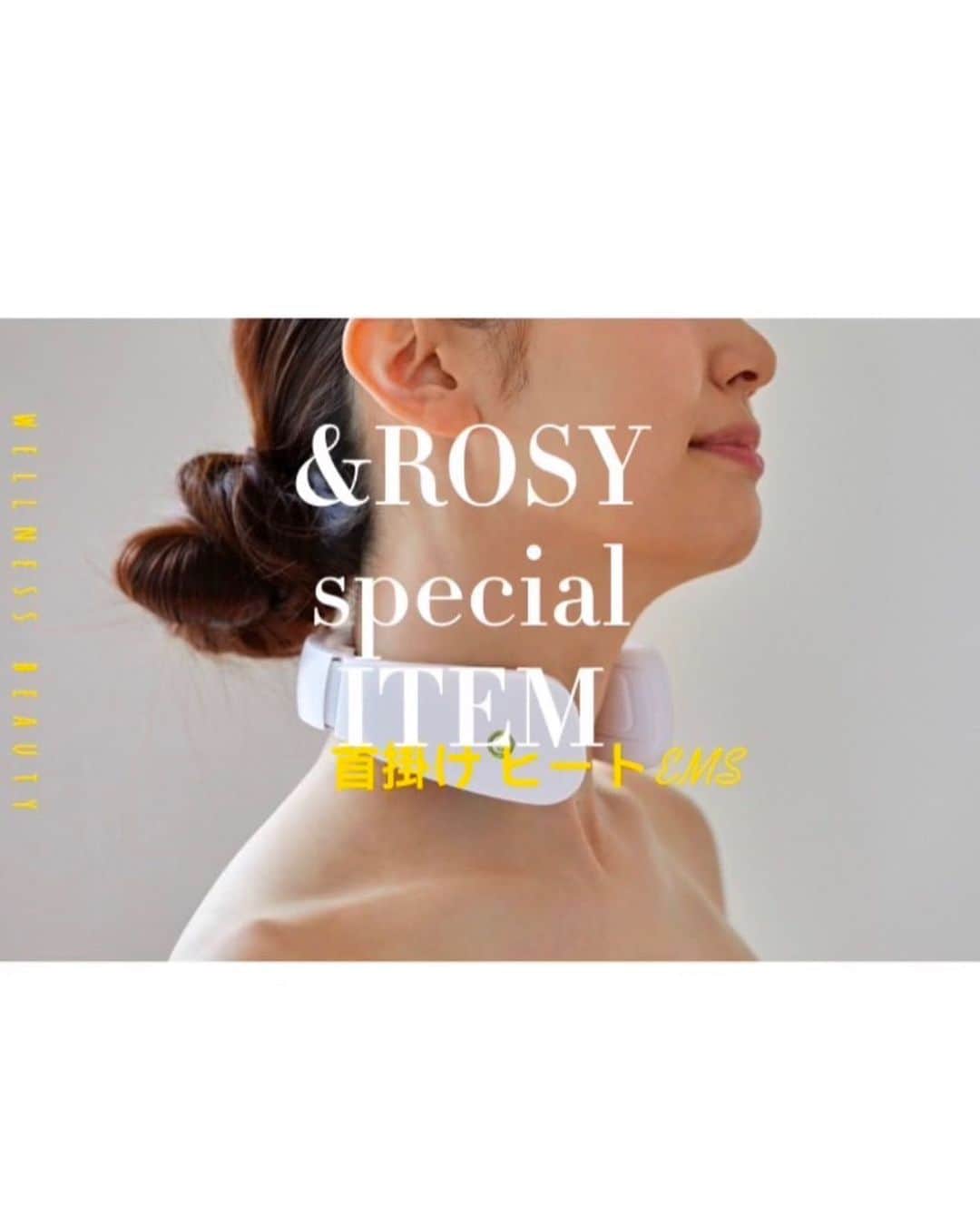 のインスタグラム：「＆ROSY8月号の特別付録は  【HOT TAB 監修 首掛けヒートEMS】   EMSで首の筋肉にしっかりアプローチ。  電池とUSBどちらかで使用できるハイブリッド仕様です。   ■HOW TO USE■  １、使用前に肌を必ず水でしめらせて  ２、強さは3段階。電源ボタンでモード選択  ３、電源ボタン4回押しでスイッチオフ   ※USB使用時と電池使用時では、強さが変わります。 USBの場合は、ボタン1回押しの弱が推奨です。   ※使用の際は、必ず同封の取り扱い説明書をご確認ください。   首掛けヒートEMSを付録でGETできるチャンス！目印は大島優子さんの表紙！ ぜひチェック💓→@androsy_tkj   8月号付録に関するお問い合わせ先  ★＆ROSY8月号 付録対応事務局  0120-296-562  受付時間：10:00～17:00（土日・祝日を除く）  受付期間：2023年8月29日（火）まで   #androse  #アンドロージー  #8月号  #ホットタブ」