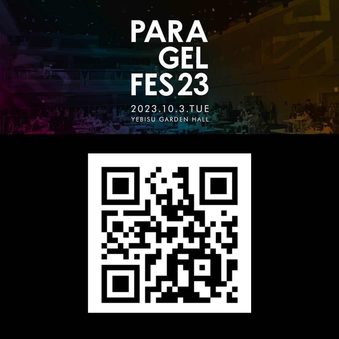 paragel さんのインスタグラム写真 - (paragel Instagram)「【PARA GEL FES アーカイブ】 昨年開催したPARA GEL FES 22のアワードアーカイブ🎖️  たくさんのご参加、お待ちしております✨ _____________ @paragelfes 2023年10月3日（火） at 恵比寿ガーデンホール 開催決定✨🌈💅　 #paragelfes2023 #paragel _______________________________  @paragelnail 完全サンディング不要のジェルネイル パラジェルの公式インスタグラムです。 Paragel is a gel nail system that is kind to your nails as buffing is not required.  #パラジェル　#paragel #パラジェルネイル #パラジェルサロン #パラジェルフェス　#paragelfes2023 #pargelfes23_under24 #ネイリスト #パラジェルネイリスト　#ネイルコンテスト　#パラジェルネイルデザイン」7月3日 15時23分 - paragelnail