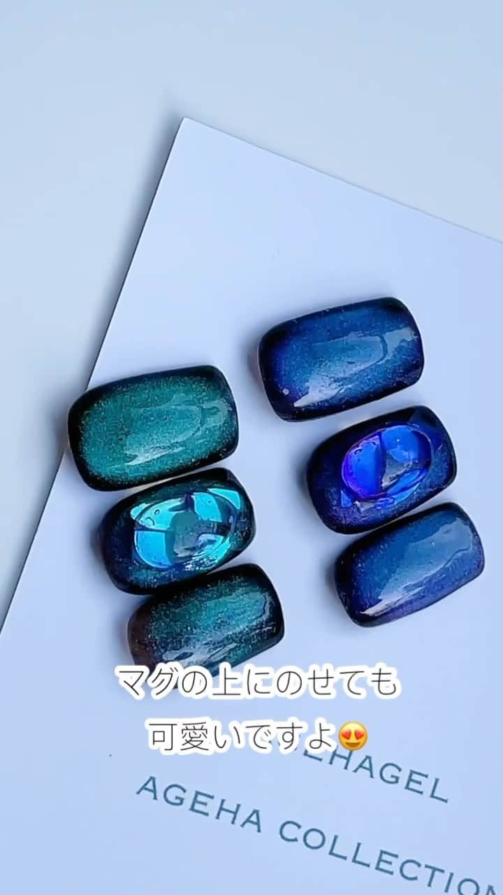 agehaのインスタグラム：「MAGベースカラーに オススメなカラー🩷  opti color 2-10番！  マグを鮮やかに見せてくれて めちゃくちゃセクシー感♡  オーロラストーンミックスとあわせてみたら 可愛さ倍増です♪  ageha MAGを さらに使いやすくしてくれる 新商品も8月発売予定！  ageha MAGは コスパ最強パウダーに こだわってラインナップ豊富に これからも続きます！  進化を続けてるパウダー類。 そろそろリニューアル予定！ めちゃくちゃ可愛いカラーが 私の手元にたくさんあるので MAG新色も待っててくださいね♪  #agehagel  #MAG進化中」