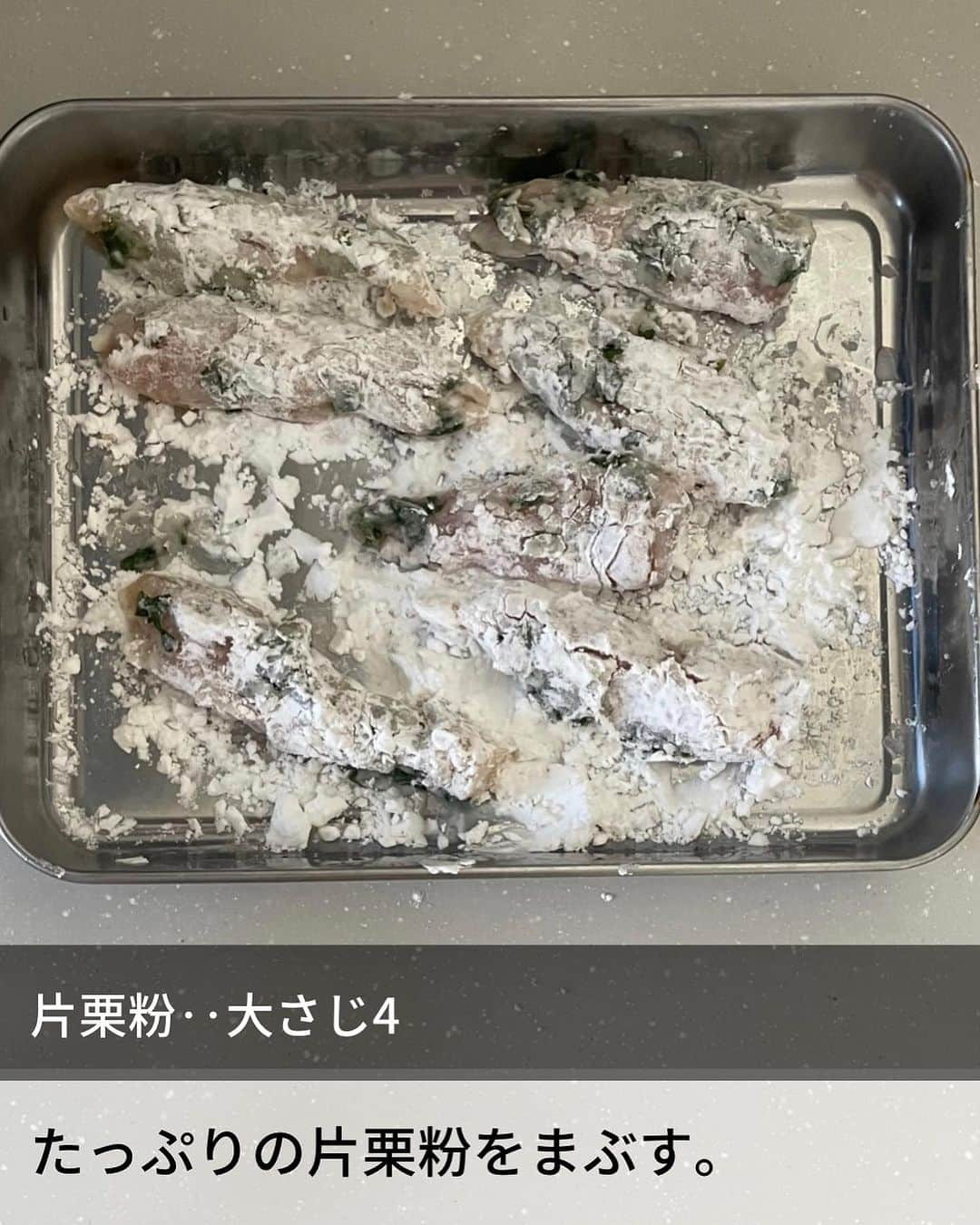 あみんさんのインスタグラム写真 - (あみんInstagram)「スティック状だから更に手が止まらなくなる超危険な唐揚げです🥺 ⁡ 暑くなると揚げ物系が食べられなくなる方も多いかもしれませんが、味付けがレモンと青じそでサッパリしてるので、とても食べやすくなってます✨ ⁡ おやつ感覚でパクパク食べられて子供も大人気😊 是非お試しください🥰 ⁡ ⁡ 🎀ささみのスティックしそ塩レモン唐揚げ ⁡ 調理時間　約10分 ⁡ 《材料》2人分 ささみ‥4本 大葉‥8枚 ⁡ 【A】 酒.レモン汁‥各大さじ1  みりん‥小さじ2 にんにくチューブ‥3cm  鶏がらスープの素‥小さじ1  塩‥小さじ1/2  黒胡椒‥少々　　 ⁡ 片栗粉‥大さじ4 ⁡ サラダ油‥適量(底から5mm程度あればOK) ⁡ ⁡ 《作り方》 ① ささみは飛び出してる筋を切り、スティック状に斜め三等分に切る。 大葉は粗みじん切りにする。 ⁡ ② ささみとしそ、Aを入れて揉み込みたっぷりの片栗粉をまぶす。 ⁡ ③ 油で火が通るまで揚げる。 もしくは揚げ焼きにする。 ⁡ ⁡ 《ポイント》 ささみは筋抜きはしてません。 気になる方はささみの筋を抜いてから調理してください。 ⁡ 仕上げにレモン汁を絞ると更に美味しくなるのでお好みでどうぞ。 ⁡ ⁡ ☘️お知らせ☘️ 「あみんのベスト節約おかず」が全国の書店、Amazonにて発売されてます✨ ⁡ 1週間4人分5,300円以下という我が家のリアル献立をどーん！と2週間分紹介しています😊 買い物リスト付きなのでただ真似していただくだけでOKです💕 ⁡ その他、100円台のおかず、100円以下の副菜などデカ盛りなのに食費が下がる！そんなレシピも盛り沢山❣️ テレビで紹介された高級食材なんちゃっておかずも新作も載せてます📕 ⁡ 本の題名通り、節約を中心とした本ですが、ボリュームのあるおいしいレシピが欲しい！　楽しくなければ続かない！ということで、この本は読んでいて楽しく明るい気持ちになれる誌面を目指して作りました📕 ⁡ しっかり手間をかけつつも、忙しい日はお手軽に。 家族でワイワイホットプレートレシピなども載せています。 ⁡ 少しでも興味を持っていただけた方は@a_min296 ←プロフのリンクからAmazonの予約ページに飛べますので是非ご覧いただけると嬉しいです♥️ ⁡ お手元に届きましたら、本の評価をレビューから★マークでお知らせいただけると嬉しいです😊 ⁡ ⁡ ⁡ #節約レシピ #今日のごはん #レシピ #簡単レシピ  #時短レシピ #食費節約 #おかず #料理 #手作りごはん #お昼ごはん #丁寧な暮らし #クッキングラム #デリスタグラマー #おうちごはん #食費節約 #シンプルな暮らし #てづくりごはん365 #豊かな食卓 #フーディーテーブル #ダイエット #ダイエット飯 #ダイエットレシピ」7月3日 18時00分 - a_min296