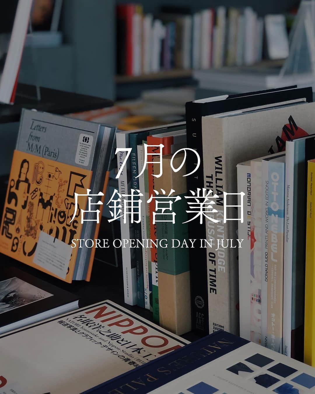 nostos booksのインスタグラム：「7月の店舗営業日をお知らせします。  7月8日（土）から7月17日（月・祝）まで阿部寛文 @abhrfm さんの個展「受動的な線、能動的な面 Passive Lines, Active-filled Planes」を開催いたします。ご来店をお待ちしております◯  ----------------------  7月1日（土）13:00ー19:00 / rice展示会 7月2日（日）13:00ー19:00 / 　　↓ 7月3日（月）13:00ー19:00 / 　最終日 7月4日（火）お休み 7月5日（水）お休み 7月6日（木）お休み 7月7日（金）13:00ー19:00 7月8日（土）13:00ー19:00 / 阿部寛文展 7月9日（日）13:00ー19:00 / 　　↓ 7月10日（月）13:00ー19:00 / 　 ↓ 7月11日（火）お休み 7月12日（水）お休み 7月13日（木）お休み 7月14日（金）13:00ー19:00 / 阿部寛文展 7月15日（土）13:00ー19:00 / 　　↓ 7月16日（日）13:00ー19:00 / 　　↓ 7月17日（月・祝）13:00ー19:00 / 最終日 7月18日（火）お休み 7月19日（水）お休み 7月20日（木）お休み 7月21日（金）13:00ー19:00 7月22日（土）13:00ー19:00 7月23日（日）13:00ー19:00 7月24 日（月）13:00ー19:00 7月25日（火）お休み 7月26日（水）お休み 7月27日（木）お休み 7月28日（金）13:00ー19:00 7月29日（土）13:00ー19:00 7月30日（日）13:00ー19:00 7 月31日（月）13:00ー19:00  ----------------------  店舗情報はこちら @nostosbooks  ----------------------  オンラインストアは毎日19時更新○  ----------------------  #nostosbooks #ノストスブックス #祖師ヶ谷大蔵 #砧」