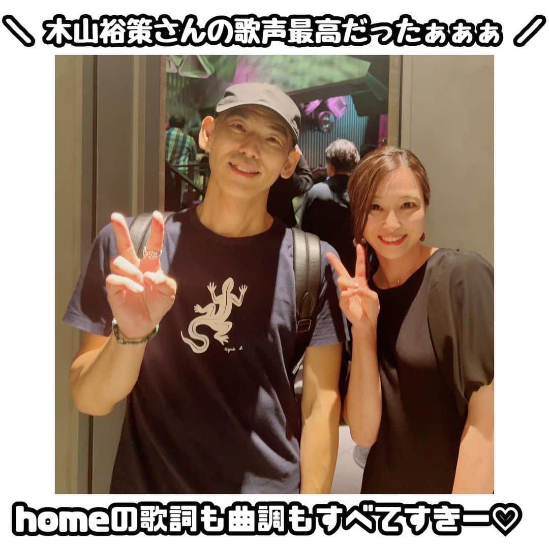 佐藤あり紗のインスタグラム：「2023.6.30 . . 西村さんの誕生会で 木山裕策さんが homeを歌ってくれたぁ🥺✨ . 君に捧げる応援歌もそうだったけど homeもﾘﾋﾟｰﾄして聞いていたから とってもうれしかったぁ(*´Д｀*)✨ そして、またこの2曲リピートして聞いてます🚘💕 . #西村晃一　#プロビーチバレー選手 #木山裕策 @kiyamayusaku  #佐藤あり紗　#バレーボール」