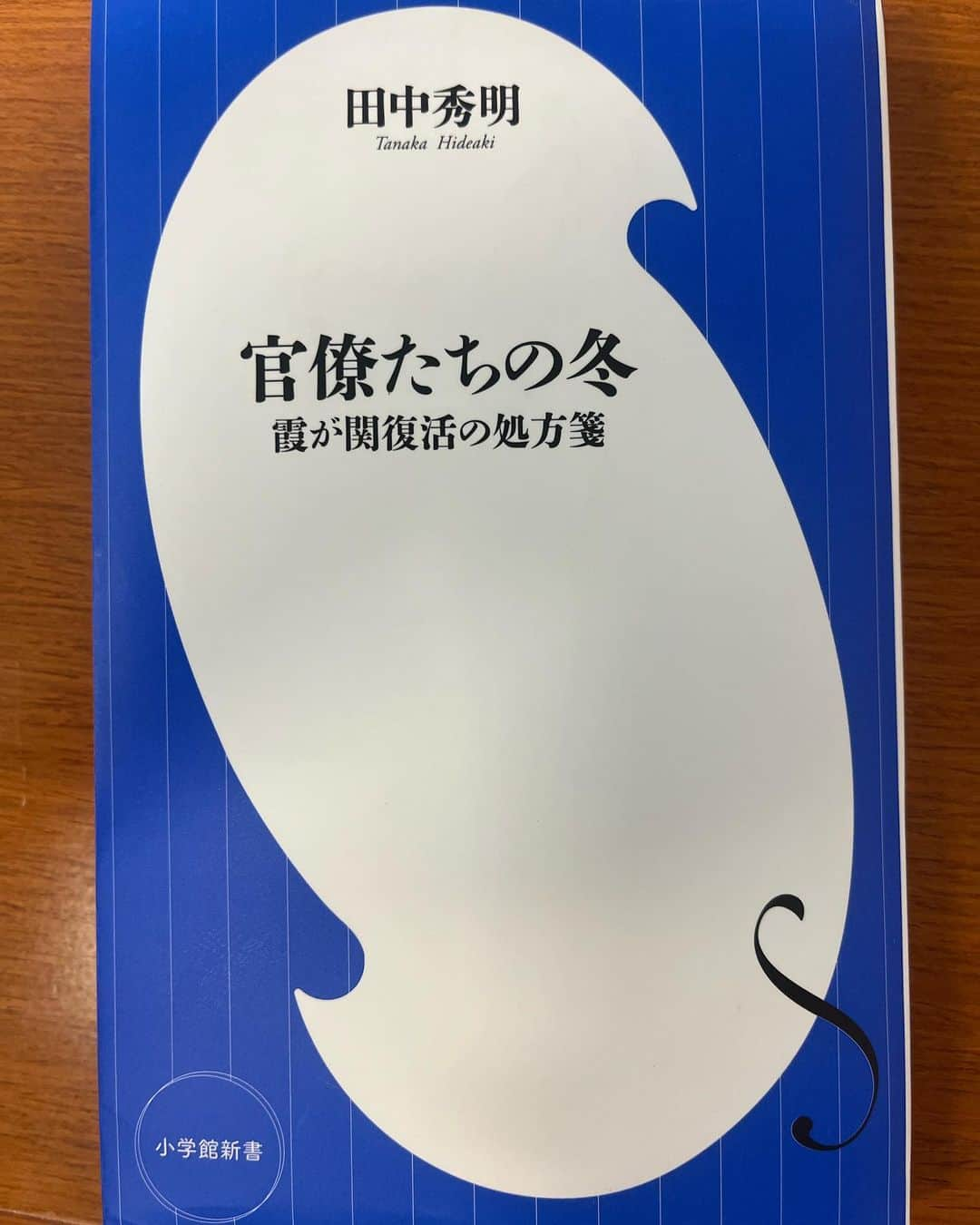 井林辰憲のインスタグラム