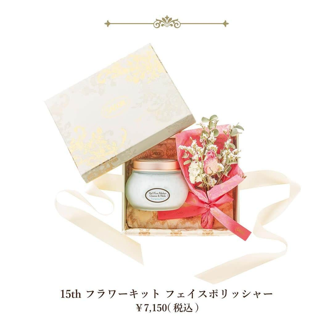 SABON Japanさんのインスタグラム写真 - (SABON JapanInstagram)「【日本上陸15周年を記念したフラワーキット発売のお知らせ✨】  多様な文化が交差するイスラエルで誕生した SABONは2023年で日本に上陸して15周年を迎えました。  2008年７月８日、日本出店第一号となる SABON 表参道本店のオープンより 長きにわたってSABONを愛し、 育んでくれたすべての方々への感謝を込めて 15周年をお祝いするローズのブーケとともに、 ベストセラーのスクラブをセットにした 特別なキットを数量限定で発売いたします。  自然の恵みを注ぎ込むことでありふれた日常に“輝き”や“安らぎ”、 そして“ときめきの瞬間”をみなさまへ お届けすることが私たちの喜びです。 これからのSABONにもぜひご期待ください✨  ■発売日 2023年7月8日(土)  ■販売店舗 SABON 表参道本店、SABON l’Atelier SPA、 SABON ルミネ新宿店、SABON ルミネ有楽町店、 SABON ルミネ池袋店、SABON ルミネ大宮店、 SABON ルミネ横浜店、SABON 髙島屋大阪店、 SABON うめだ阪急店、 SABON ジェイアール名古屋タカシマヤ店、SABON 博多阪急店、 SABON 札幌ステラプレイス店、SABON公式オンラインストア  ■フラワーキット＜全て数量限定＞ ・15th フラワーキット ボディスクラブ  ¥6,160（税込） ボディスクラブ 320g（現品）／15thミニフラワーブーケ／ギフトボックス 店頭ではボディスクラブは9種よりセレクト可能。 公式オンラインストアではデリケート・ジャスミンのみとなります。  ・15th フラワーキット フェイスポリッシャー  ¥7,150（税込） フェイスポリッシャー 200mL（現品）／15thミニフラワーブーケ／ギフトボックス 店頭ではフェイスポリッシャーは4種よりセレクト可能。 公式オンラインストアではリフレッシングのみとなります。  ・15th フラワーキット ヘッドスクラブ  ¥7,370（税込） ヘッドスクラブ 300g（現品）／15thミニフラワーブーケ／ギフトボックス 店頭ではヘッドスクラブは2種よりセレクト可能。 公式オンラインストアではデリケート・ジャスミンのみとなります。  #sabonjapan15th #sabonEmotionalStory #sabon#サボン#15周年#限定キット#フラワーブーケ#フラワーキット#ボディスクラブ#フェイスポリッシャー#ヘッドスクラブ」7月3日 17時04分 - sabon_japan