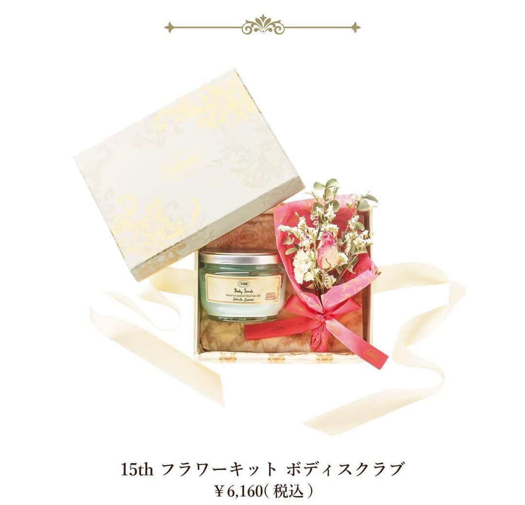 SABON Japanさんのインスタグラム写真 - (SABON JapanInstagram)「【日本上陸15周年を記念したフラワーキット発売のお知らせ✨】  多様な文化が交差するイスラエルで誕生した SABONは2023年で日本に上陸して15周年を迎えました。  2008年７月８日、日本出店第一号となる SABON 表参道本店のオープンより 長きにわたってSABONを愛し、 育んでくれたすべての方々への感謝を込めて 15周年をお祝いするローズのブーケとともに、 ベストセラーのスクラブをセットにした 特別なキットを数量限定で発売いたします。  自然の恵みを注ぎ込むことでありふれた日常に“輝き”や“安らぎ”、 そして“ときめきの瞬間”をみなさまへ お届けすることが私たちの喜びです。 これからのSABONにもぜひご期待ください✨  ■発売日 2023年7月8日(土)  ■販売店舗 SABON 表参道本店、SABON l’Atelier SPA、 SABON ルミネ新宿店、SABON ルミネ有楽町店、 SABON ルミネ池袋店、SABON ルミネ大宮店、 SABON ルミネ横浜店、SABON 髙島屋大阪店、 SABON うめだ阪急店、 SABON ジェイアール名古屋タカシマヤ店、SABON 博多阪急店、 SABON 札幌ステラプレイス店、SABON公式オンラインストア  ■フラワーキット＜全て数量限定＞ ・15th フラワーキット ボディスクラブ  ¥6,160（税込） ボディスクラブ 320g（現品）／15thミニフラワーブーケ／ギフトボックス 店頭ではボディスクラブは9種よりセレクト可能。 公式オンラインストアではデリケート・ジャスミンのみとなります。  ・15th フラワーキット フェイスポリッシャー  ¥7,150（税込） フェイスポリッシャー 200mL（現品）／15thミニフラワーブーケ／ギフトボックス 店頭ではフェイスポリッシャーは4種よりセレクト可能。 公式オンラインストアではリフレッシングのみとなります。  ・15th フラワーキット ヘッドスクラブ  ¥7,370（税込） ヘッドスクラブ 300g（現品）／15thミニフラワーブーケ／ギフトボックス 店頭ではヘッドスクラブは2種よりセレクト可能。 公式オンラインストアではデリケート・ジャスミンのみとなります。  #sabonjapan15th #sabonEmotionalStory #sabon#サボン#15周年#限定キット#フラワーブーケ#フラワーキット#ボディスクラブ#フェイスポリッシャー#ヘッドスクラブ」7月3日 17時04分 - sabon_japan