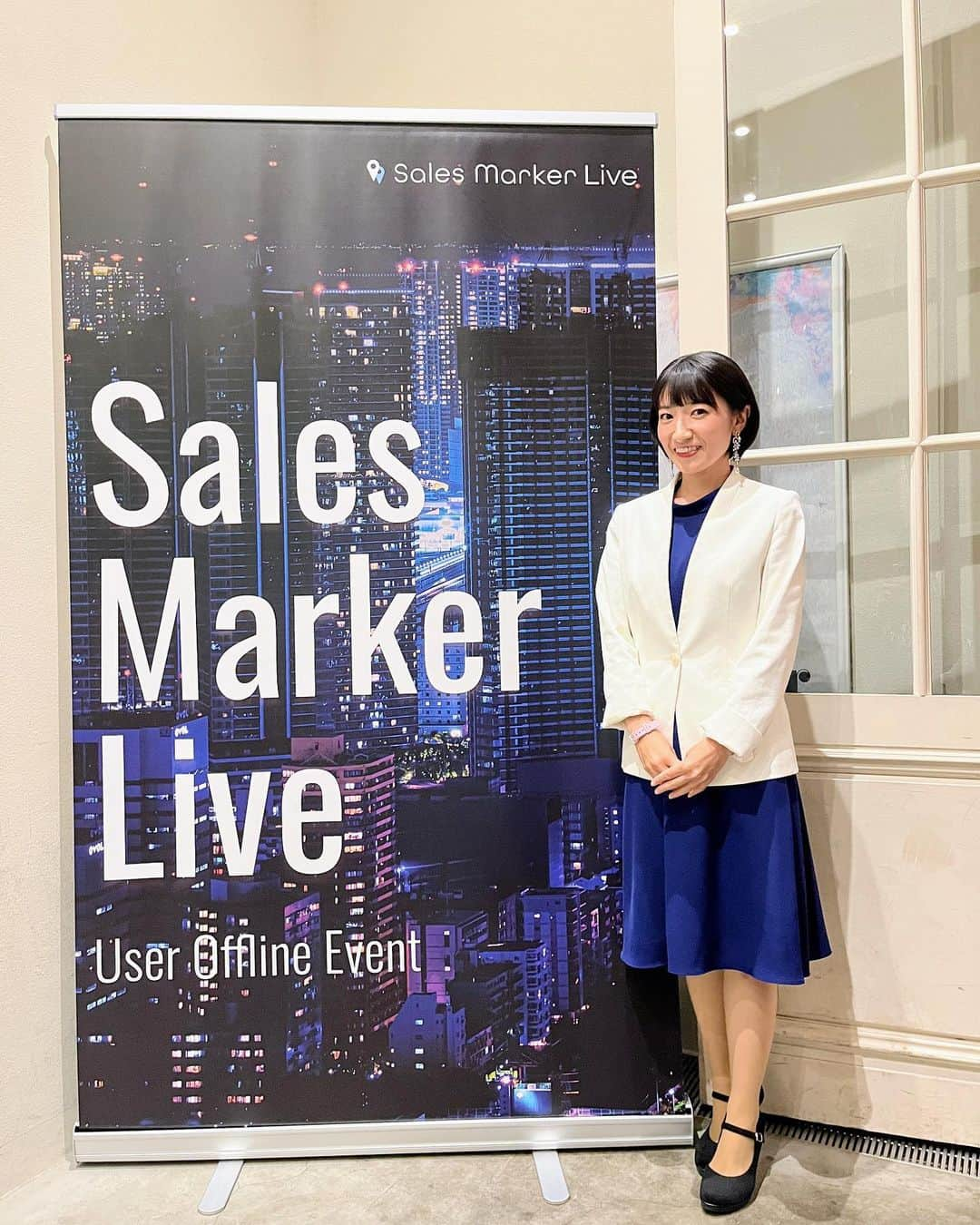 田原彩香のインスタグラム：「5月に行われたSales Marker Live 2023  で司会を担当させてもらいました！🎤  * 「営業DXの現在と今後」 * 「BtoBマーケティングのトレンドとインテントデータの可能性」 * 「Sales Markerの今後と開発計画」 など、もりだくさんの内容でした！ ユーザーが集うオフラインイベントだったので、とても活気があり楽しくて、データ分析を活用する営業について私も興味津々でした！  内容は下記から見られます✨✨  ☞イベントレポートはここ 『新時代の営業は“顧客起点”が鍵！　マーケとセールスを統合し、日本を変革する「インテントセールス」とは』 https://saleszine.jp/article/detail/4805?p=2  ☞基調講演のアーカイブ動画配信の視聴予約を受け付け開始はここ まもなく配信開始されるようです！ https://sales-marker.jp/info/sales-marker-live-2023-archivevideo」