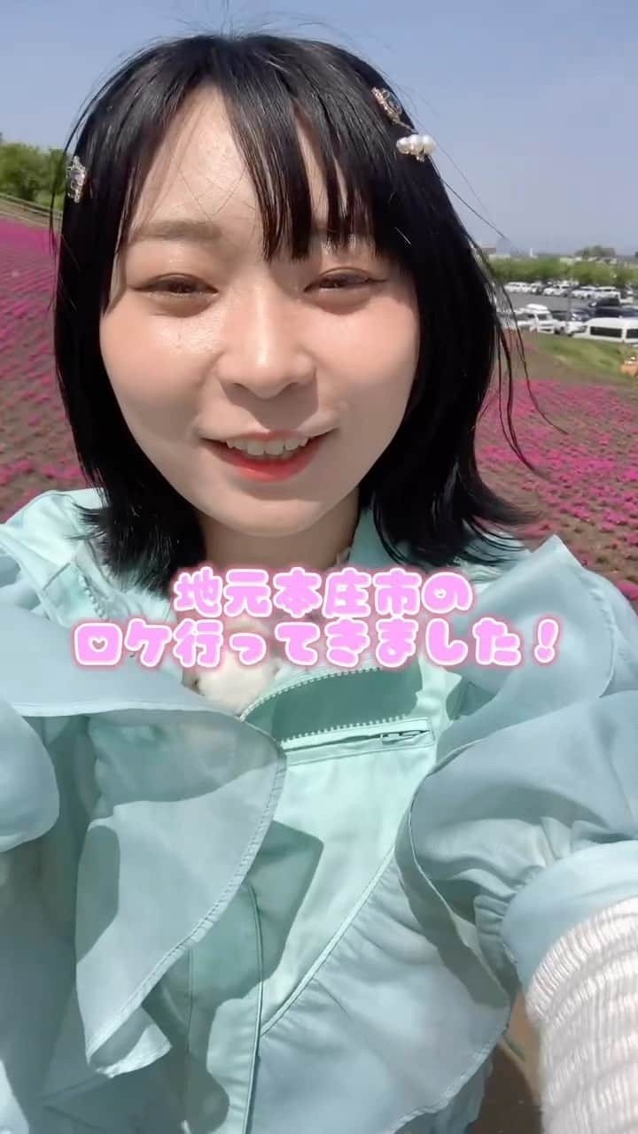 にゃんこスターのインスタグラム：「地元、埼玉県本庄市のロケいってきましたー！！！  というかなり前に載せたリールを再載しました！  不思議なタイミングですが、ただ「そういえば！」と思い出したのが今だっただけです！勝手です！  どこもまっ………たり………  な、時計の針を鉛に変えれるというか、良い意味で時間を遅くすることができるような素敵なスポットなのでぜひ気になったところチェックしてみてくださいね！  #にゃんこスター #アンゴラ村長 #埼玉県 #本庄市 #本庄  #本庄すまいる  #テレビ埼玉 #テレ玉 #いまドキッ埼玉 #いまたま #マリーゴールドの丘公園  #ふじや綜合食品  #長泉寺 #骨波田の藤  #ハナファームキッチン」