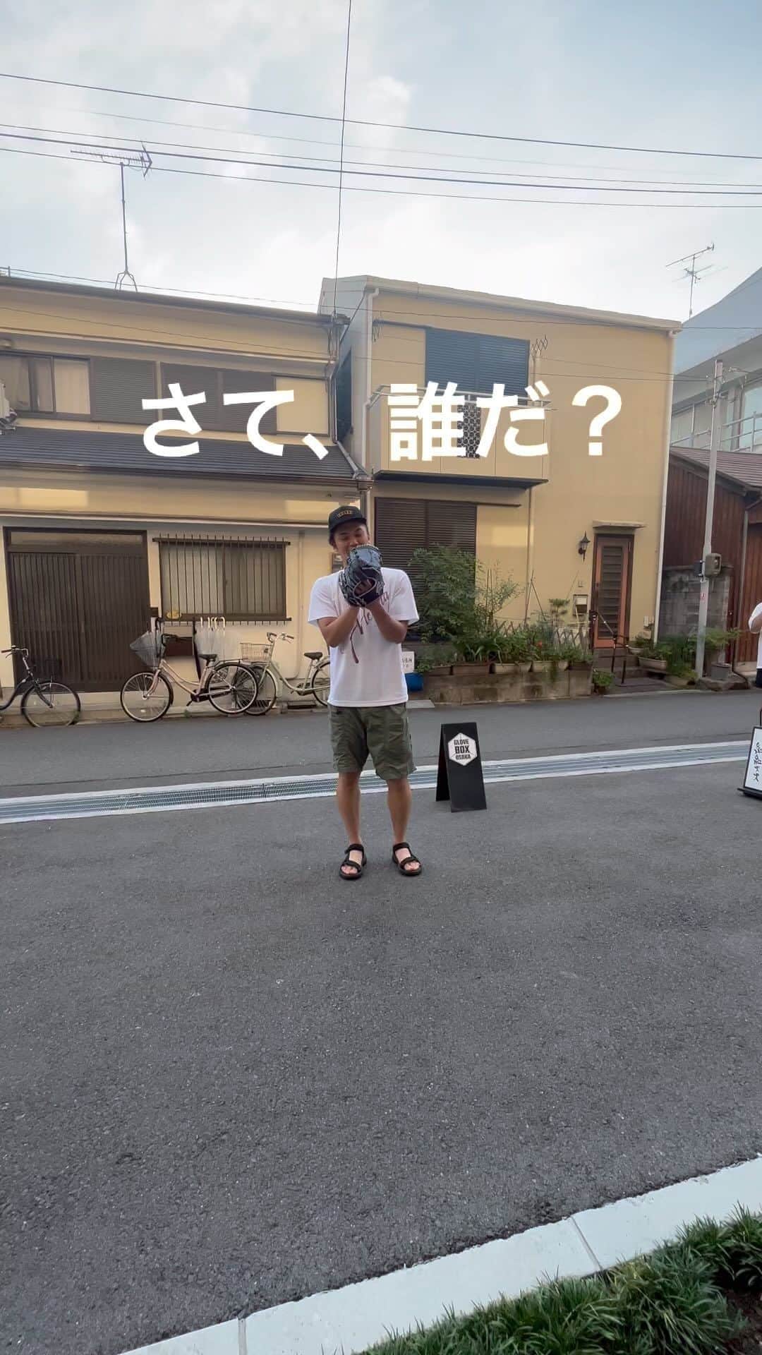 上田剛史のインスタグラム：「野球インフルエンサー @awachan_bb.gear のものまね‼️ 3人のプロ野球選手のモノマネやってくれてます。 皆さん誰でしょう？コメントください☝️」