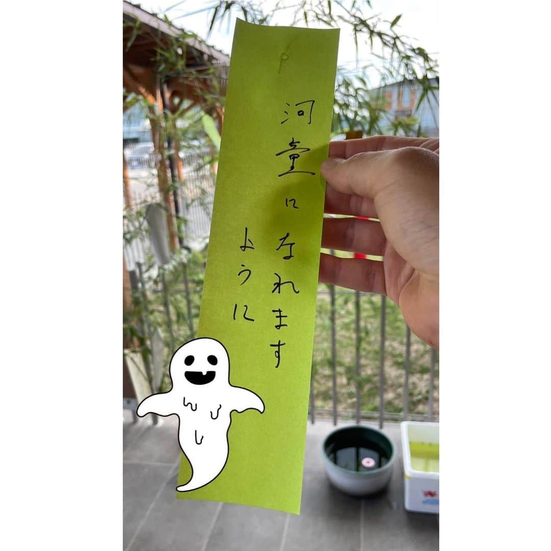 久保田夏菜さんのインスタグラム写真 - (久保田夏菜Instagram)「うちの息子の願いごと。  え！  河童なん？！  うん、いいけど。  #七夕　#3歳男の子　#願いこと」7月3日 17時51分 - kanakubota0805