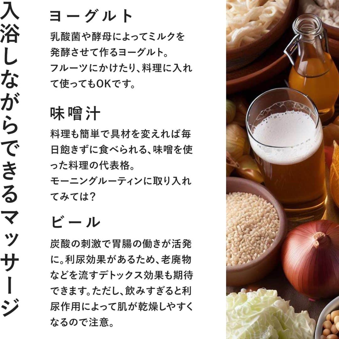 nuchayamachi_officialさんのインスタグラム写真 - (nuchayamachi_officialInstagram)「～～NU’ｓ COLUMN～～  夏本番直前！肌の露出が増える季節に向けて、ボディケアを頑張っている人も多いのではないでしょうか。  そこで今回は「カラダの中からキレイに」をテーマに腸活コラムを紹介。 ご自宅の食事で栄養のあるものを食べるのは難しい、という人は、 NU茶屋町のヘルシーメニューが食べられるお店をチェックしてみて♪  ＜腸活のオススメメニュー＞ 女性人気NO.1。 エビ、アボカド、サーモンとヘルシーな具材が入って 美味しく健康になれる逸品です。  BEAUTYボウル　¥1,580  NU 8F　／　PROTEIN LAB.  ※記載金額は税込金額です。 ※写真は全てイメージです。 ※売切れの場合がございます。  #大阪梅田#梅田#茶屋町#nu茶屋町#nuchayamachi#ヌー茶屋町#nu茶屋町プラス#茶屋町nu#大阪イベント#梅田イベント#茶屋町イベント#大阪ランチ#梅田ランチ#茶屋町ランチ#大阪カフェ#梅田カフェ#茶屋町カフェ#キレイを作る#キレイ#beauty#proteinlab#ボディケア#ヘルシー#腸活コラム#腸活#腸内環境整える#腸活とは#腸活食べ物」7月3日 18時03分 - nuchayamachi_official