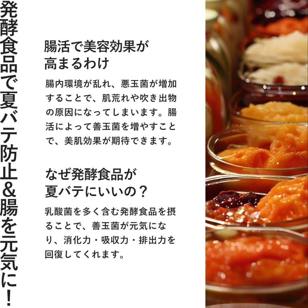 nuchayamachi_officialさんのインスタグラム写真 - (nuchayamachi_officialInstagram)「～～NU’ｓ COLUMN～～  夏本番直前！肌の露出が増える季節に向けて、ボディケアを頑張っている人も多いのではないでしょうか。  そこで今回は「カラダの中からキレイに」をテーマに腸活コラムを紹介。 ご自宅の食事で栄養のあるものを食べるのは難しい、という人は、 NU茶屋町のヘルシーメニューが食べられるお店をチェックしてみて♪  ＜腸活のオススメメニュー＞ 女性人気NO.1。 エビ、アボカド、サーモンとヘルシーな具材が入って 美味しく健康になれる逸品です。  BEAUTYボウル　¥1,580  NU 8F　／　PROTEIN LAB.  ※記載金額は税込金額です。 ※写真は全てイメージです。 ※売切れの場合がございます。  #大阪梅田#梅田#茶屋町#nu茶屋町#nuchayamachi#ヌー茶屋町#nu茶屋町プラス#茶屋町nu#大阪イベント#梅田イベント#茶屋町イベント#大阪ランチ#梅田ランチ#茶屋町ランチ#大阪カフェ#梅田カフェ#茶屋町カフェ#キレイを作る#キレイ#beauty#proteinlab#ボディケア#ヘルシー#腸活コラム#腸活#腸内環境整える#腸活とは#腸活食べ物」7月3日 18時03分 - nuchayamachi_official