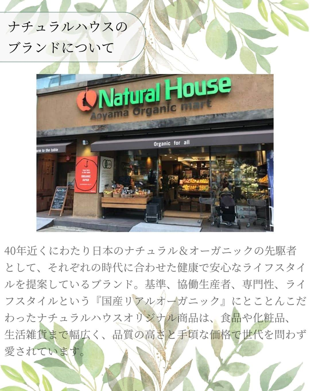 naturacartさんのインスタグラム写真 - (naturacartInstagram)「【コーヒーのブラックな事情を知っていますか？】  日本の約７割の方が毎日飲むと言われているコーヒー。  そんなコーヒーですが、 毎日飲めているのは決して当たり前のことではないのです。  コーヒーの、実はブラックな事情を知って、少しでも今後のライフスタイルに役立つと嬉しいです😌  ナチュラカートで販売されているおすすめオーガニックコーヒーもご紹介しておりますので是非最後までご覧ください☕  #natural #organic #beauty #オーガニックコーヒー #オーガニックカフェ #美容好きな人と繋がりたい #コーヒーのある暮らし #コーヒーの歴史 #コスメマニア #オーガニックライフ #オーガニック好きな人と繋がりたい #スキンケア #サステナブル #sustainable #organic #instagood #oilixia #雑誌風 #雑誌掲載 #オーガニック #サステナコーヒー #サステナブルな暮らし #ナチュラルハウス #おすすめコーヒー #コーヒー粉 #ビーガン #vegan #動物実験なし #コーヒー」7月3日 17時58分 - naturacart