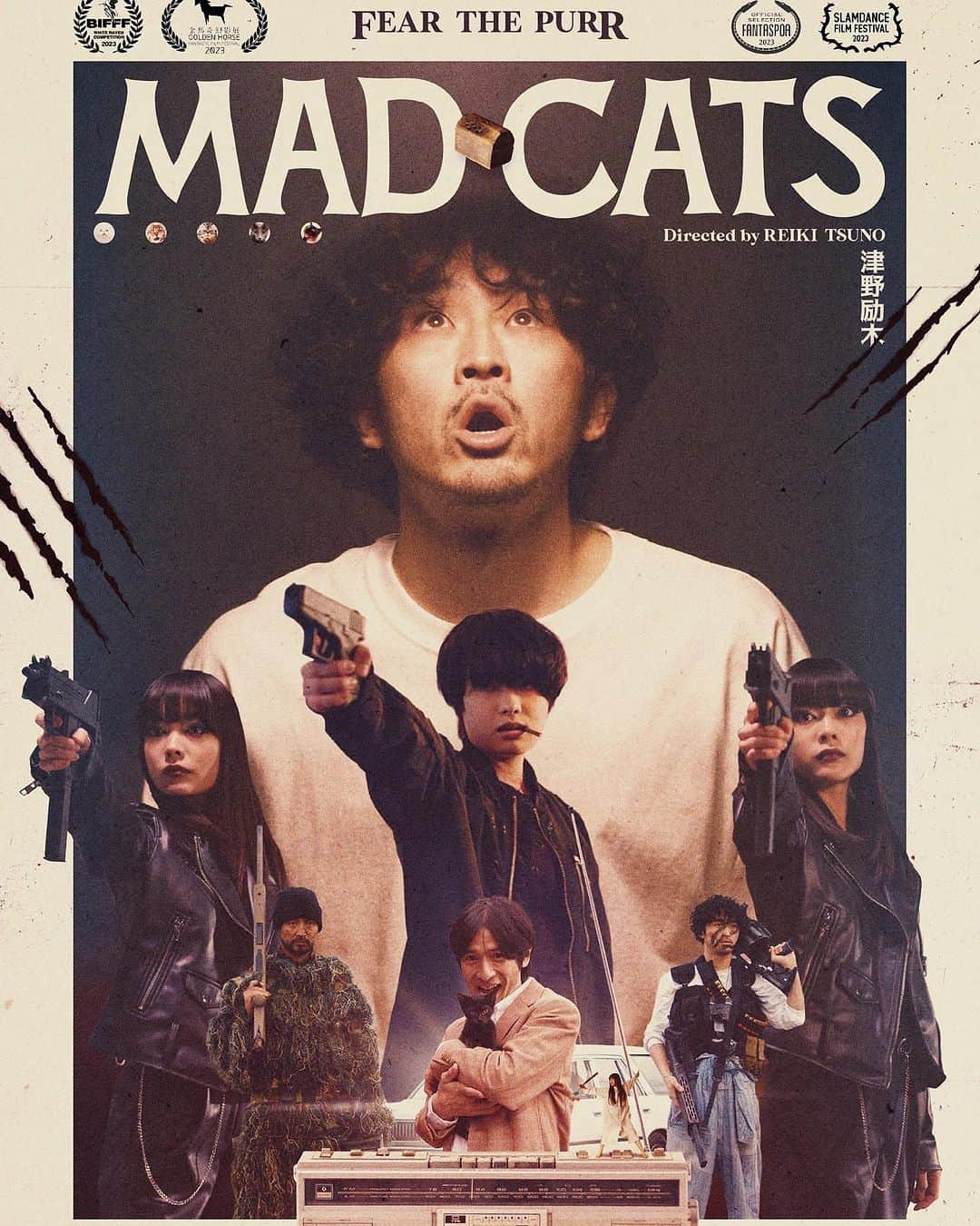 辻やすこのインスタグラム：「７月29日土曜日15時〜 東京・新宿シネマカリテ プレミアム上映決定🐈‍⬛🌻  7월29일 토요일 오후3시〜 도쿄 신주쿠 시내마카리태 에서 프리미엄 상영 결정🐱  世界三大ファンタのひとつ、 第41回ブリュッセル国際ファンタスティック映画祭(コンペ部門)に出品。 台北金馬ファンタスティック映画祭、ファンタスポア・ポルトアレグレ国際ファンタスティック映画祭でも上映決定〜🐾❤️  #madcats #movie #action #actress #actionmovie #cat #catlovers  #comedy  #comedymovie  #新宿シネマカリテ #プレミアム上映 #東京 #映画 #アクション映画 #コメディ映画 #辻やすこ #上映会  #東京 #yasukotsuji #토쿄  #영화 #신주쿠 #배우 #일본영화 #일본 #여우 #고양이 #액션 #액션영화 #코미디 #코미디영화」